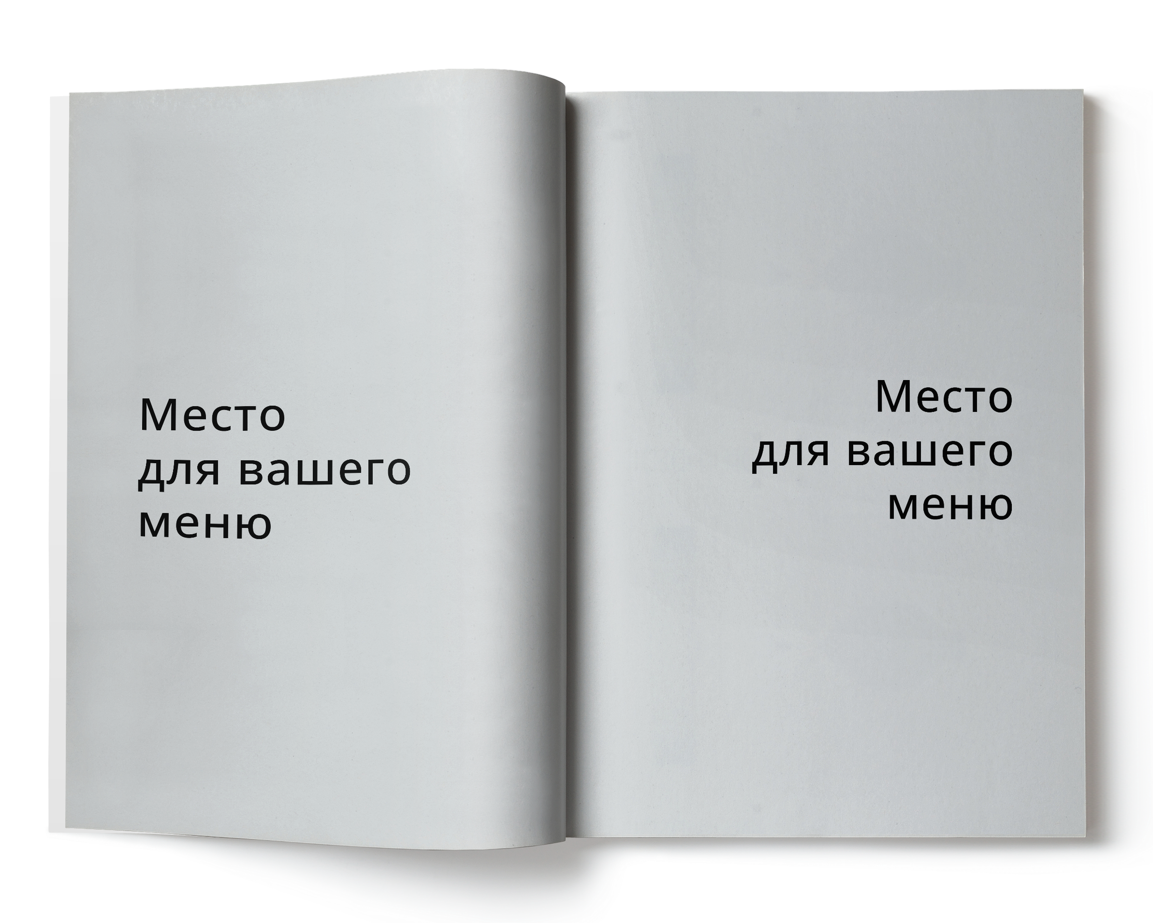 Фудфото и дизайн меню. Фотограф в Арсеньев, Уссурийск, Владивостоке