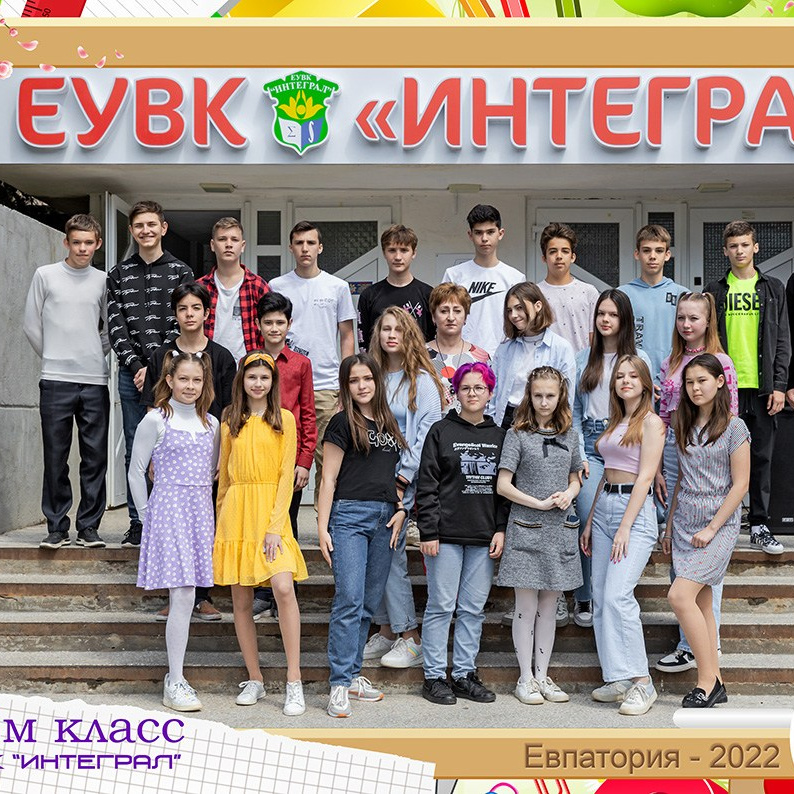 Школьный фотограф в Евпатории