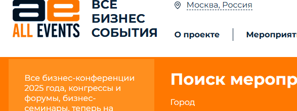 Где разместить анонс события бесплатно. Питер-Афиша. Мероприятия со вкусом Питера
