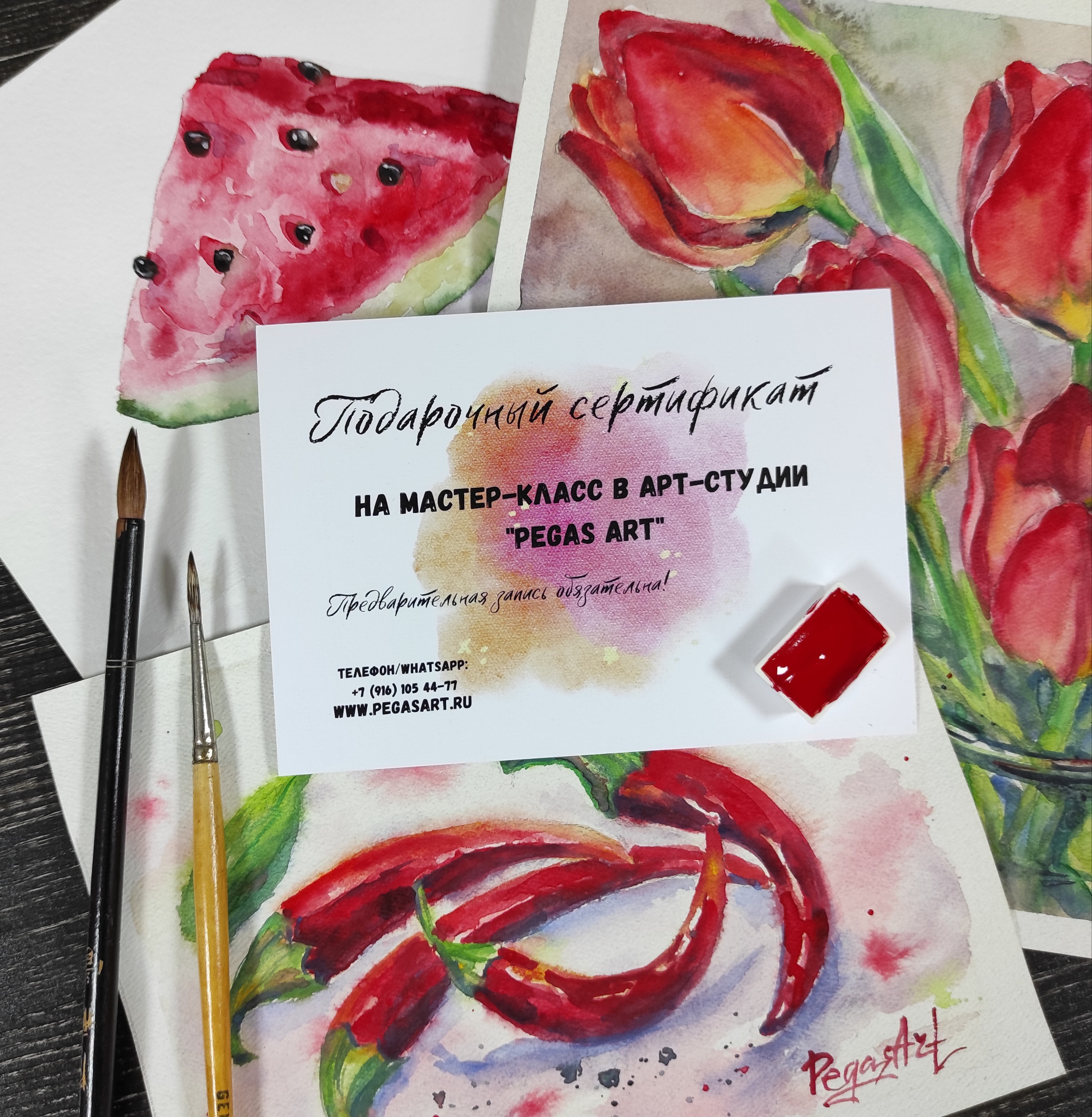 подарочный сертификат в арт студию