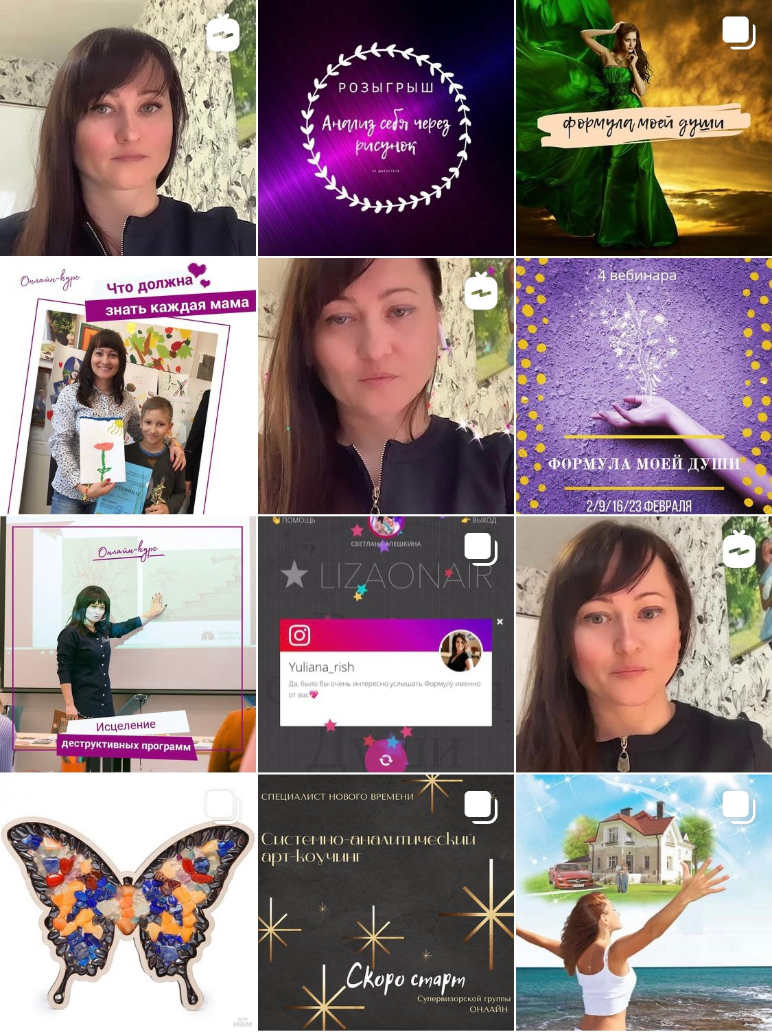 Разработка визуальной концепции для соц. сетей. Контент фотограф в Москве и области Елена Кулакова