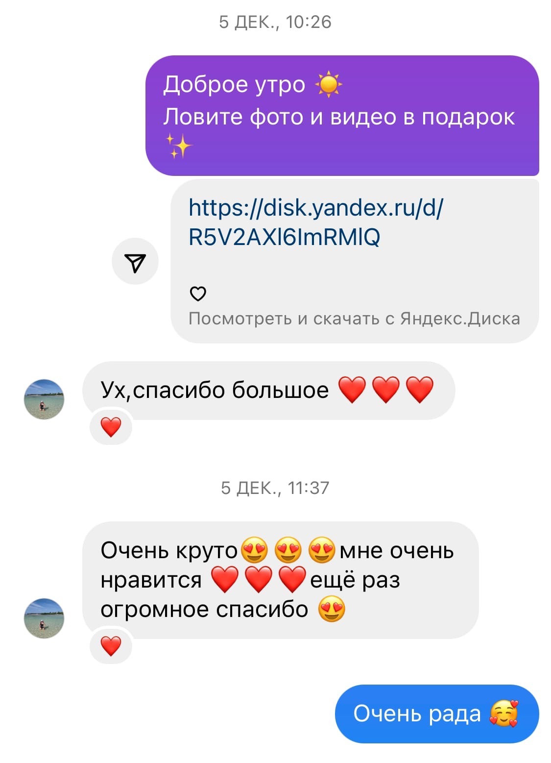 Отзывы. Катя Воробей фотограф в Туле