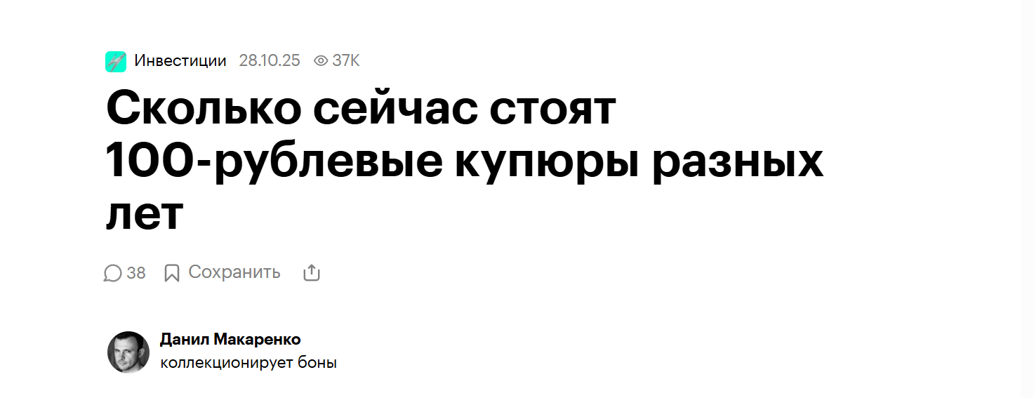 Мои публикации и интервью в СМИ и блогах