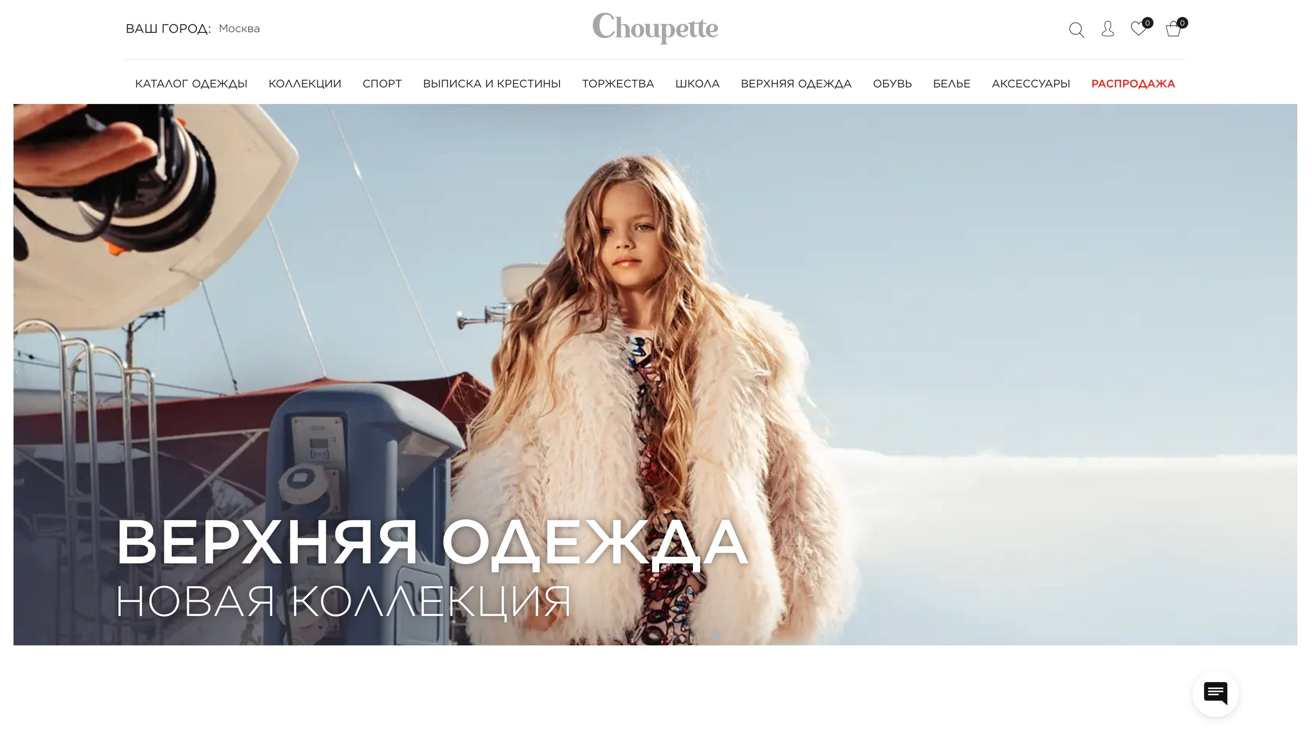 Кейс Choupette Весна 26. Съёмки для брендов в Крыму / Стилист / Продюсер / Женя Мамай