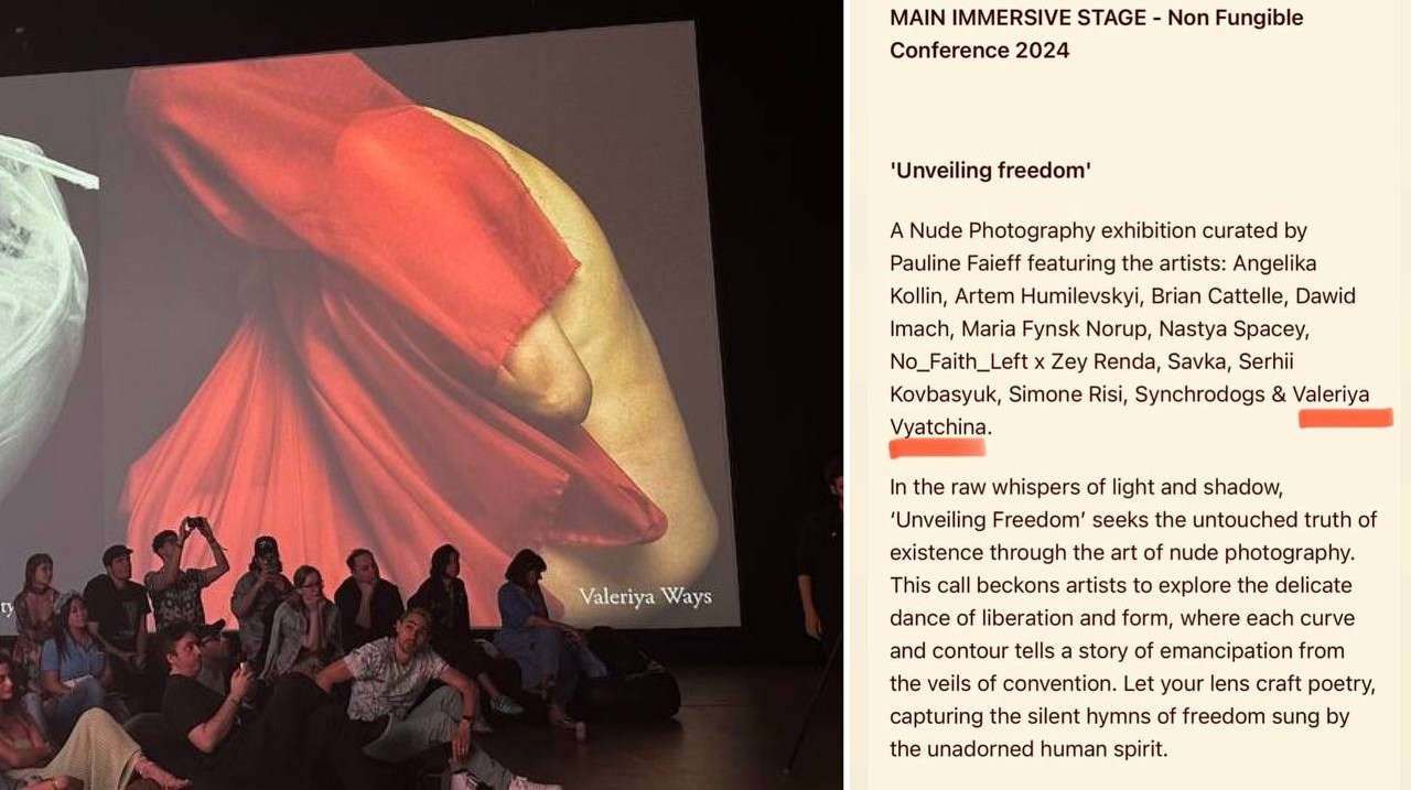 NFT ART EXHIBITIONS искусство выставки 