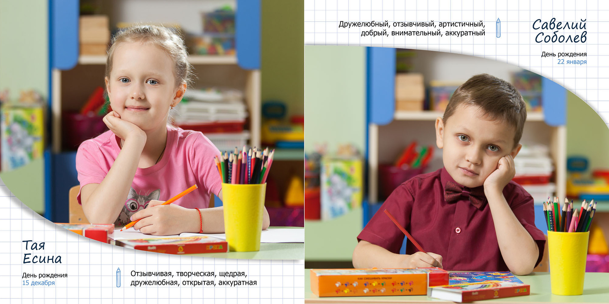 Шаблоны и макеты выпускных альбомов PSD скачать