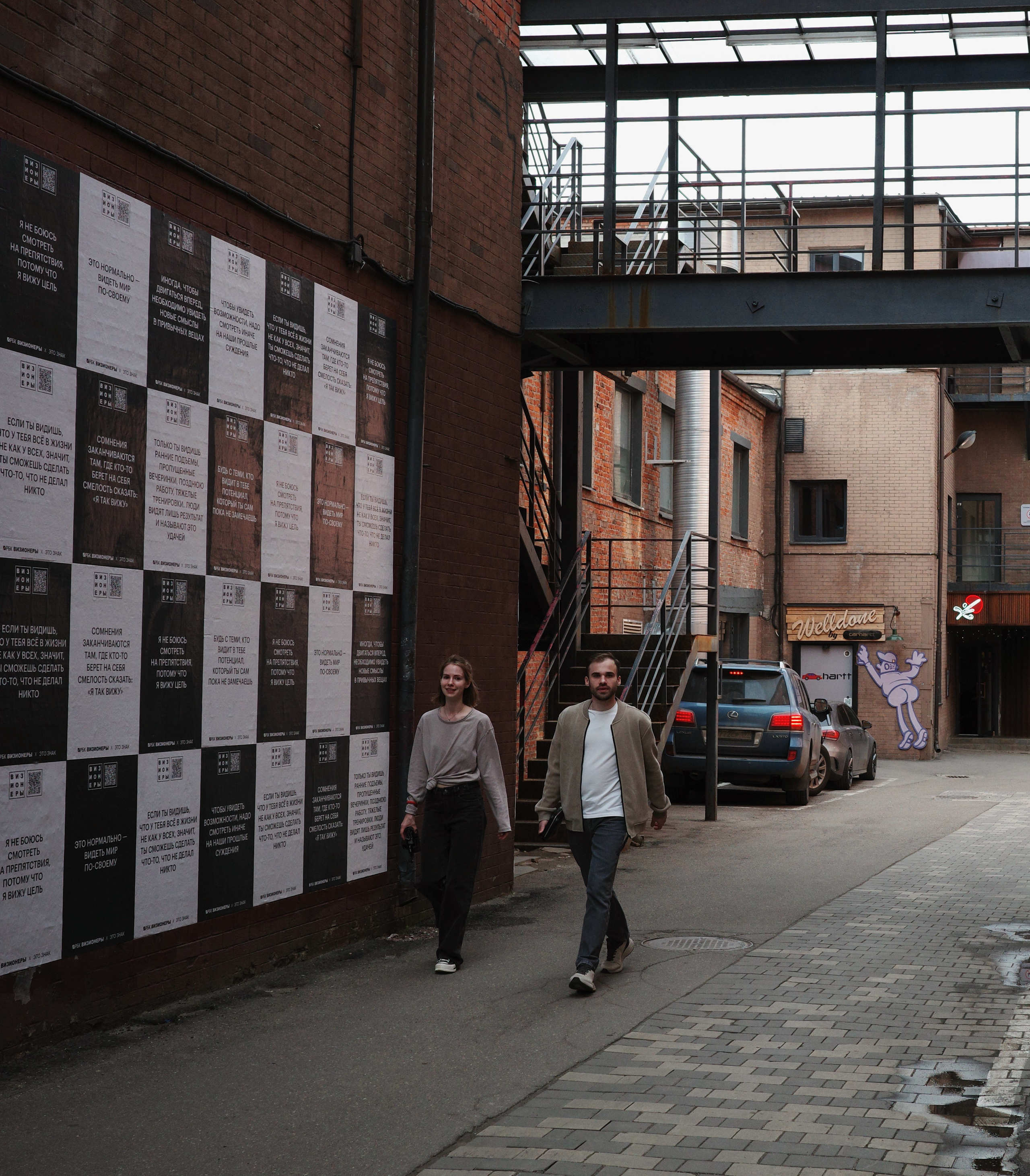 Фотопрогулка по Дизайн-заводу (бывш. «Flacon») и арт-пространству «Хлебозавод» на Дмитровской. Проект «Фотокладовка»: блог уличной фотографии в формате street photo