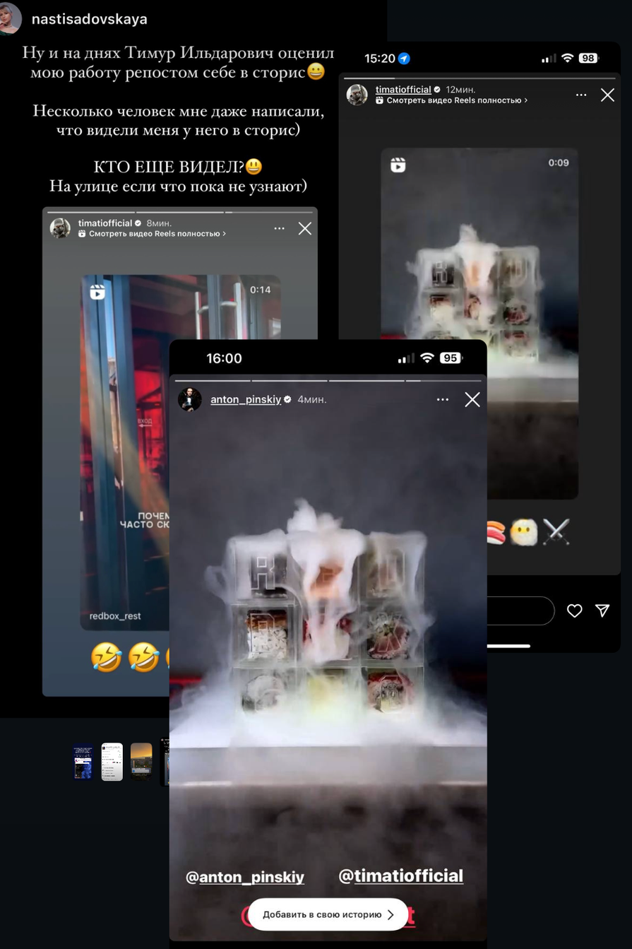 RedBox. Креативное агентство и видеопродакшн by Анастасия Садовская
