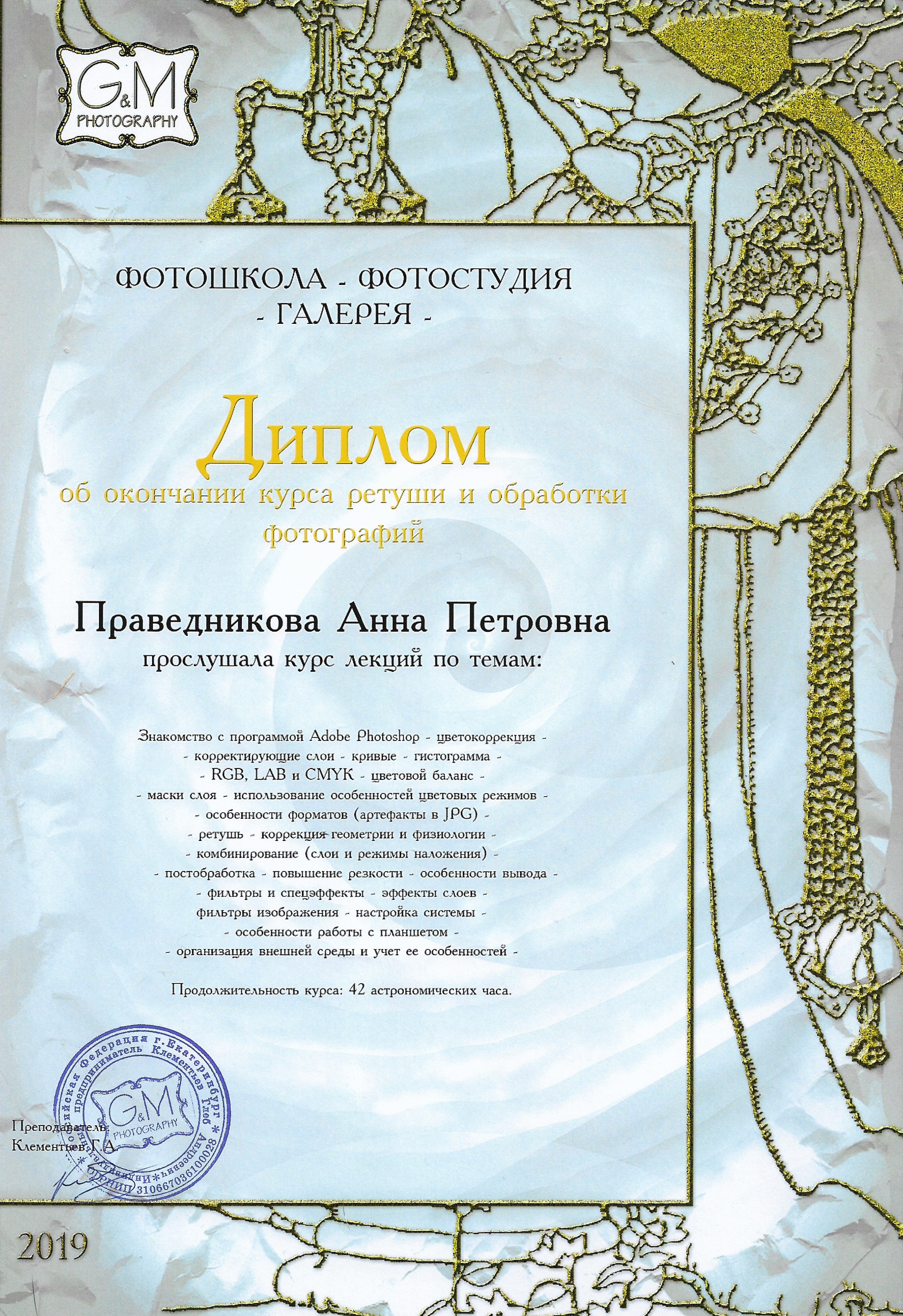 Обо мне. Аня | Фотограф Москва