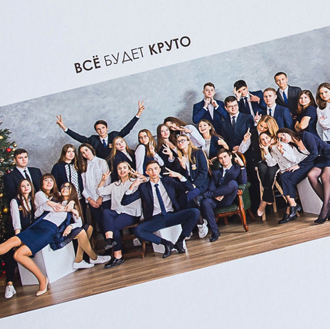 Стильные выпускные альбомы для 9-11 классов