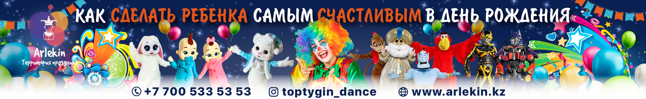 Графический дизайн. Профессиональный фотограф в Астане