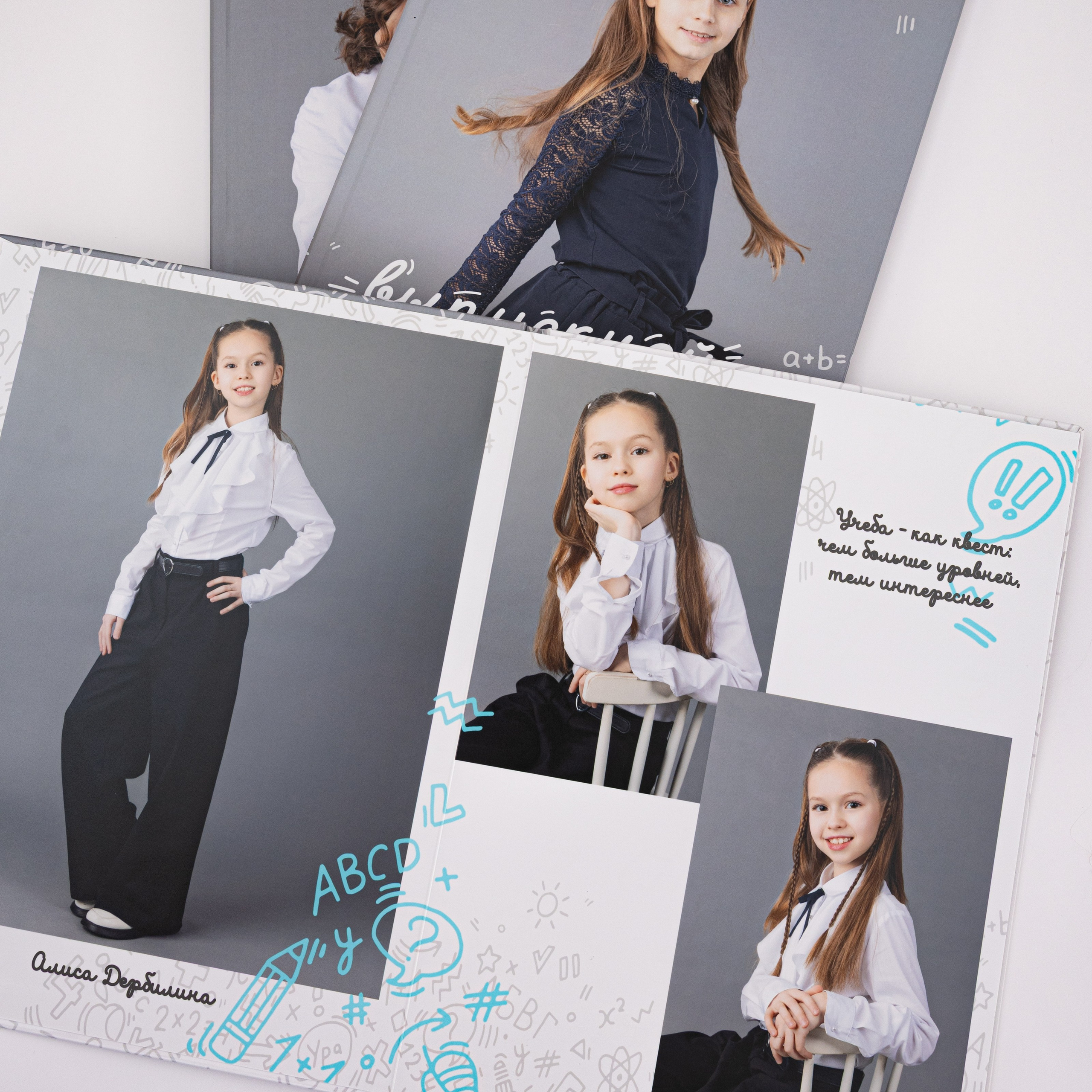 Смарт-школа. Фотограф Дарья Нагайцева
