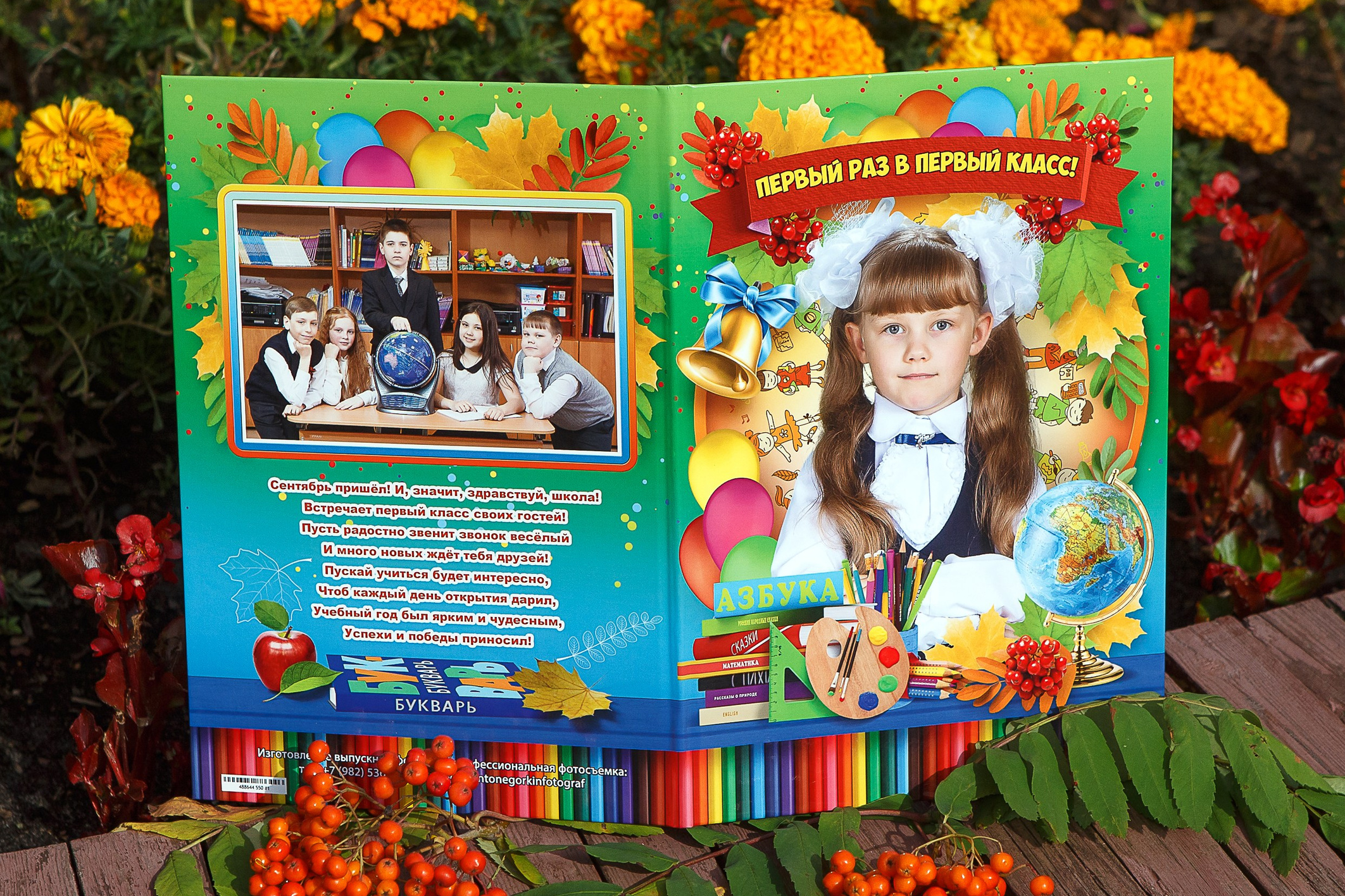 Школьные выпускные альбомы в Севастополе и Крыму. Фотограф в Севастополе и Крыму Антон Попков