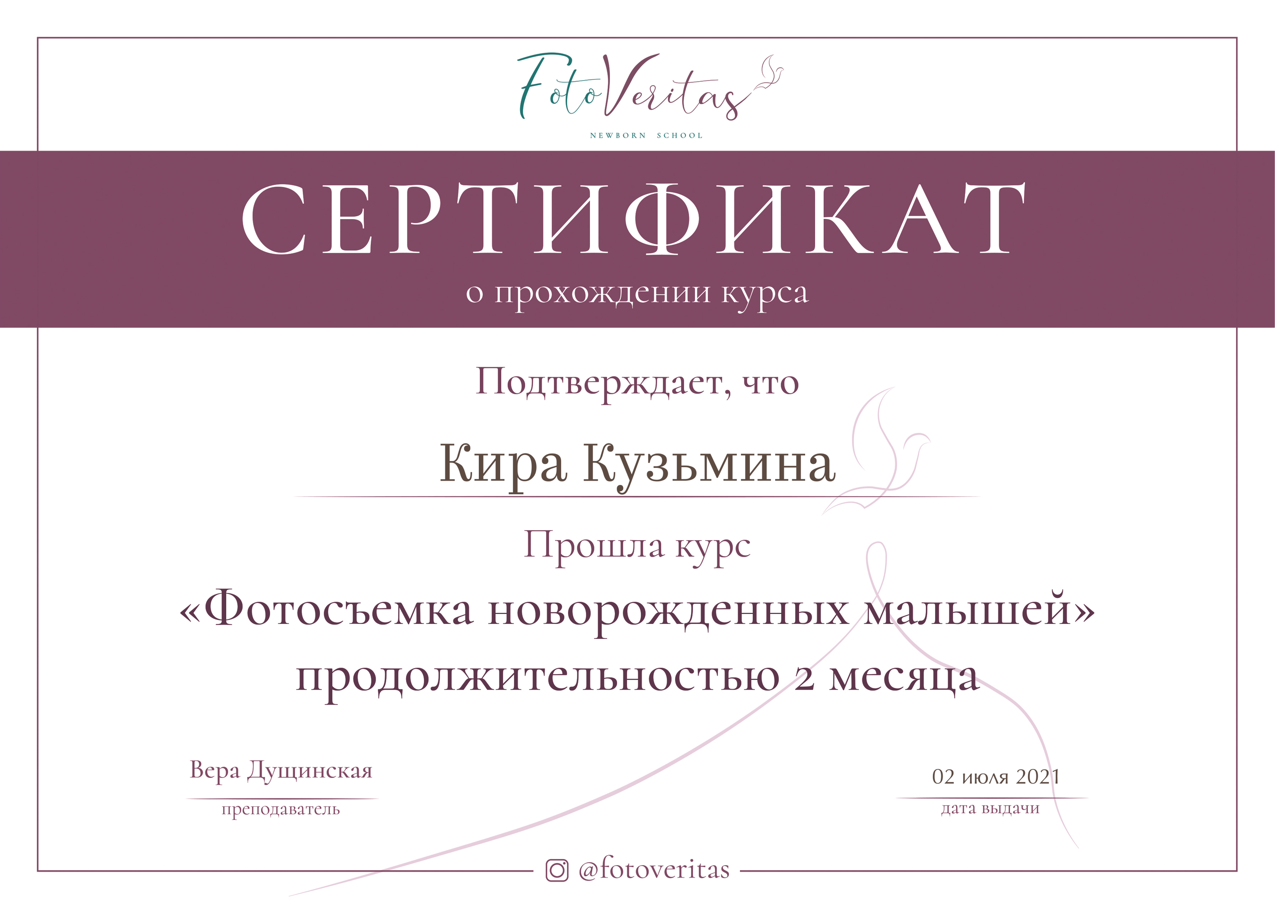 Детский и семейный фотограф в Москве и МО