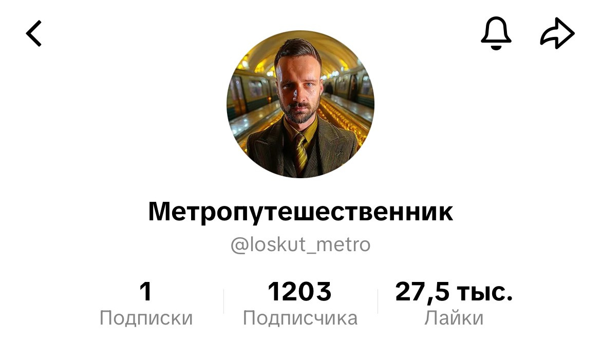 Подробнее обучение. Нейрокреатор и AI-преподаватель Лена Капуцин