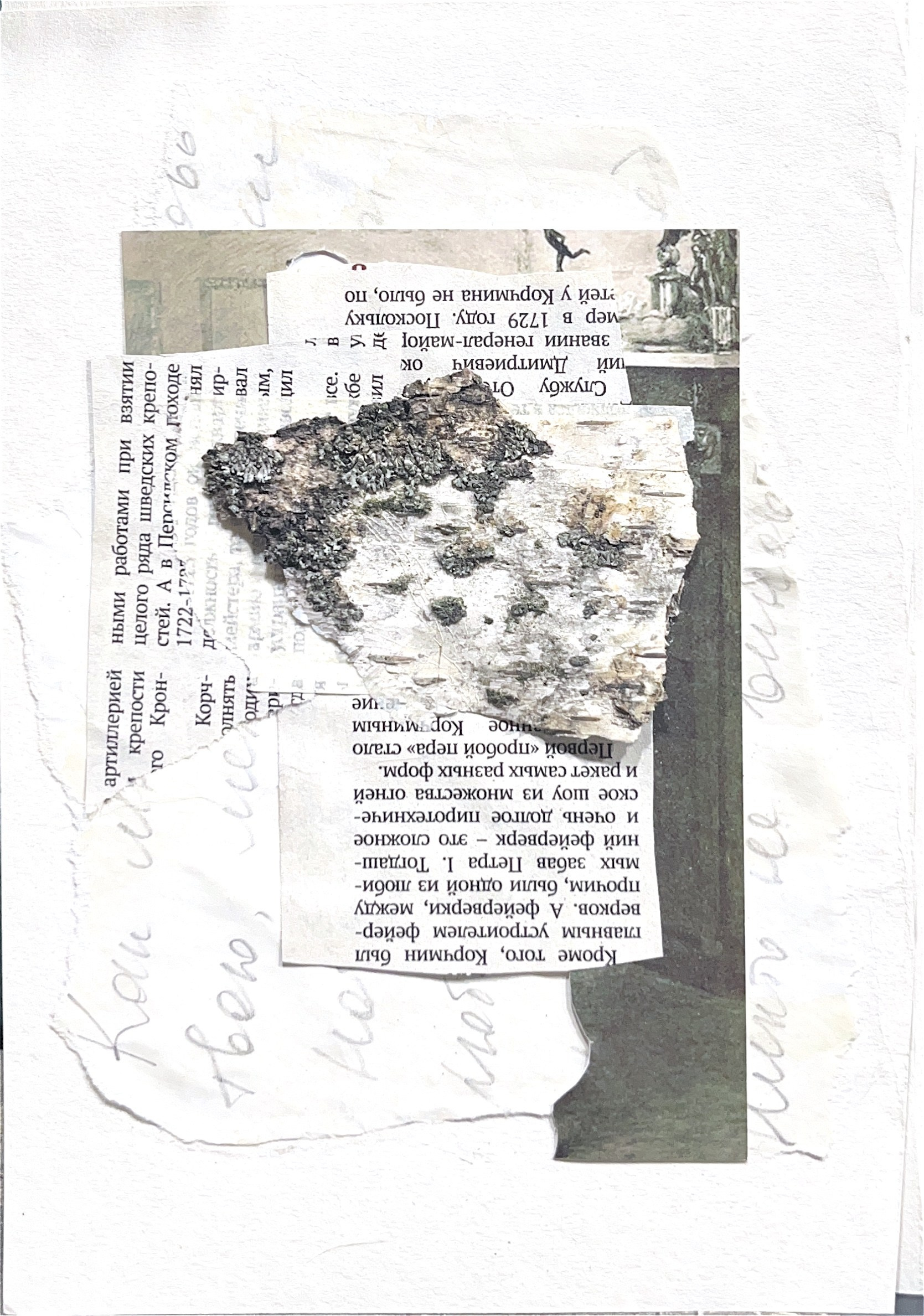 Авторские открытки. Портретный и художественный фотограф в Москве