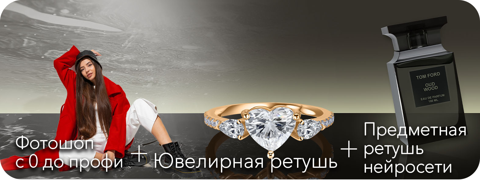 Уроки по фотошопу простым языком