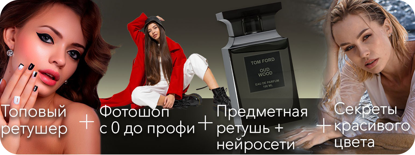 Уроки по фотошопу простым языком