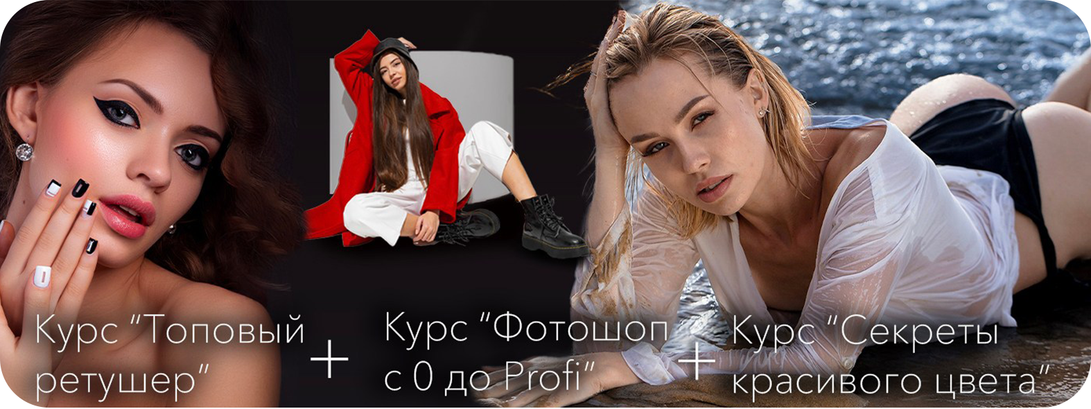 Уроки по фотошопу простым языком