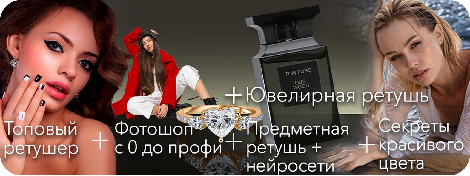 Уроки по фотошопу простым языком