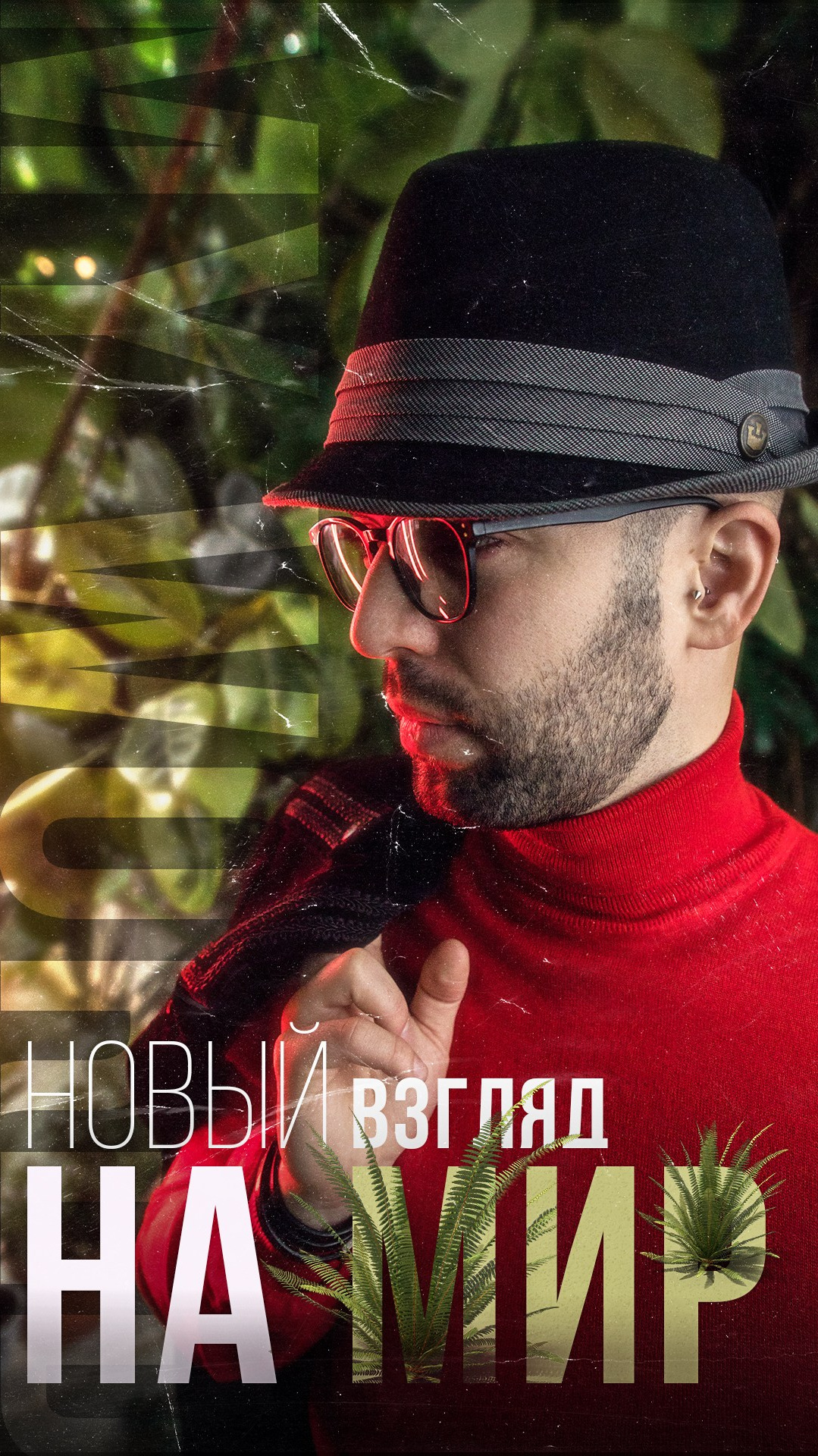 Проект «Архитектор жизни». Мастерская для создания имиджа от BenSami в Санкт-Петербурге и Москве