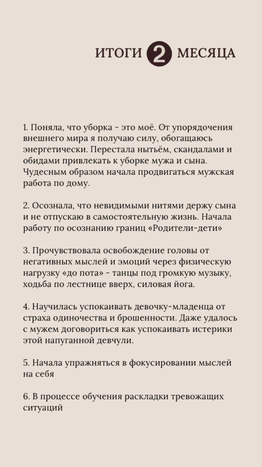 Отзывы: Программа сопровождения/консультирование. Кризисный психолог Ксения Ерохина онлайн/Казань