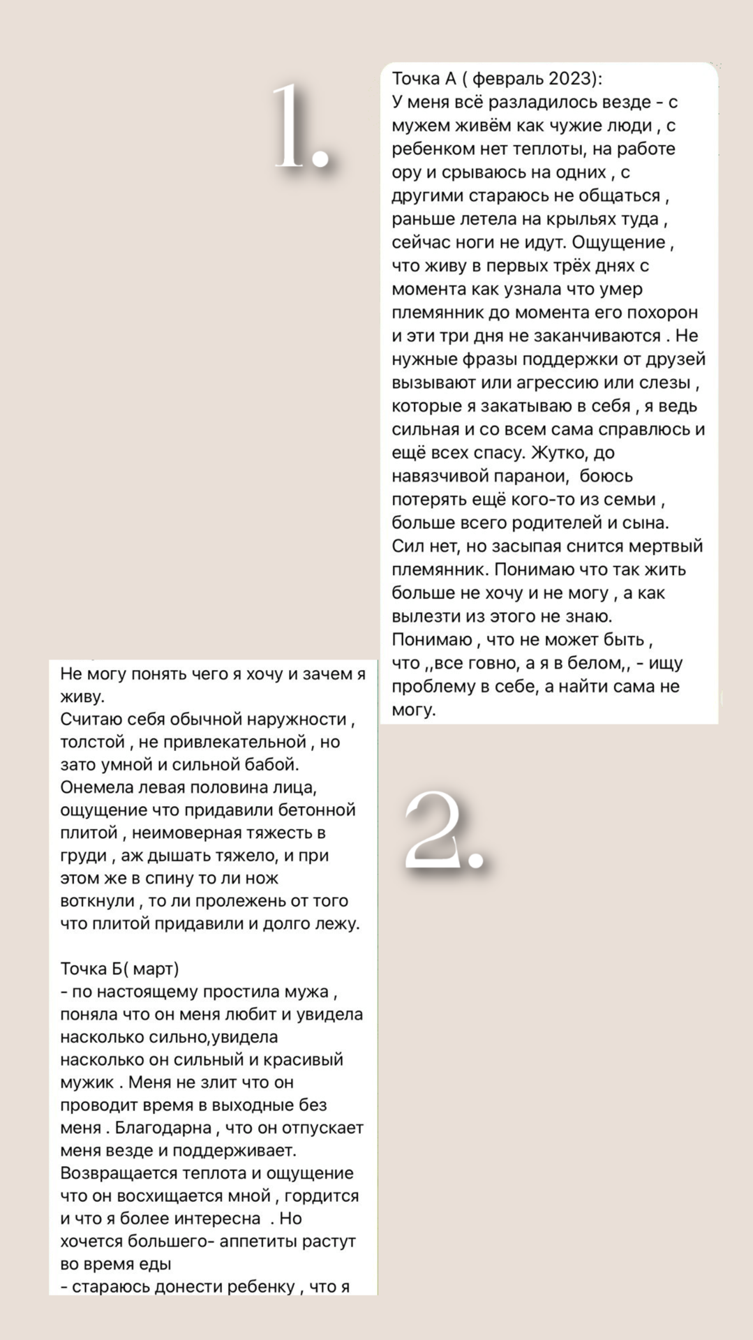 Отзывы: Программа сопровождения/консультирование. Кризисный психолог Ксения Ерохина онлайн/Казань