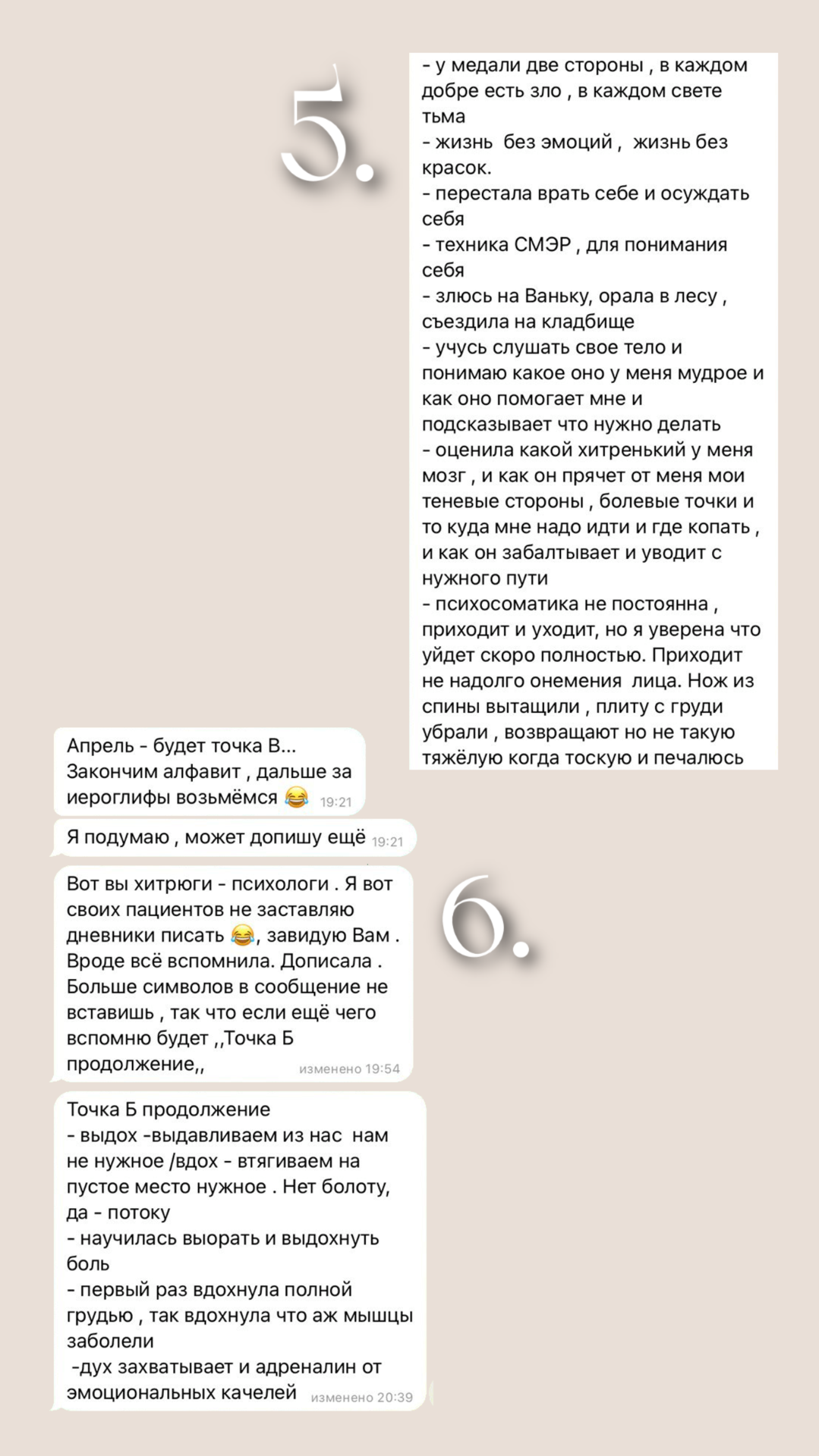 Отзывы: Программа сопровождения/консультирование. Кризисный психолог Ксения Ерохина онлайн/Казань