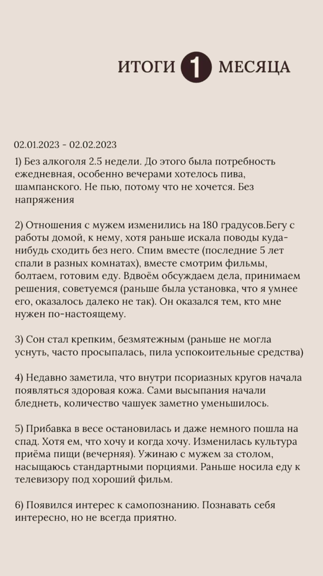 Отзывы: Программа сопровождения/консультирование. Кризисный психолог Ксения Ерохина онлайн/Казань