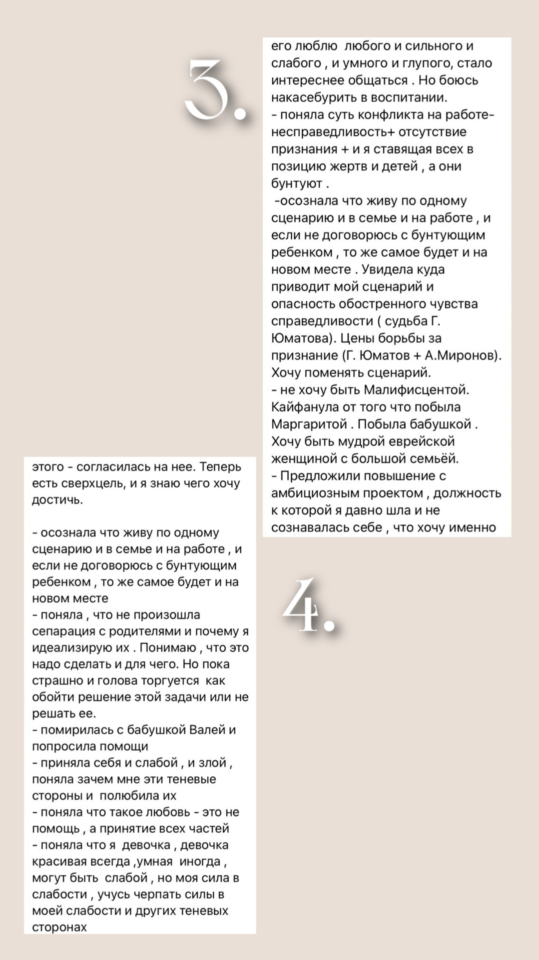 Отзывы: Программа сопровождения/консультирование. Кризисный психолог Ксения Ерохина онлайн/Казань