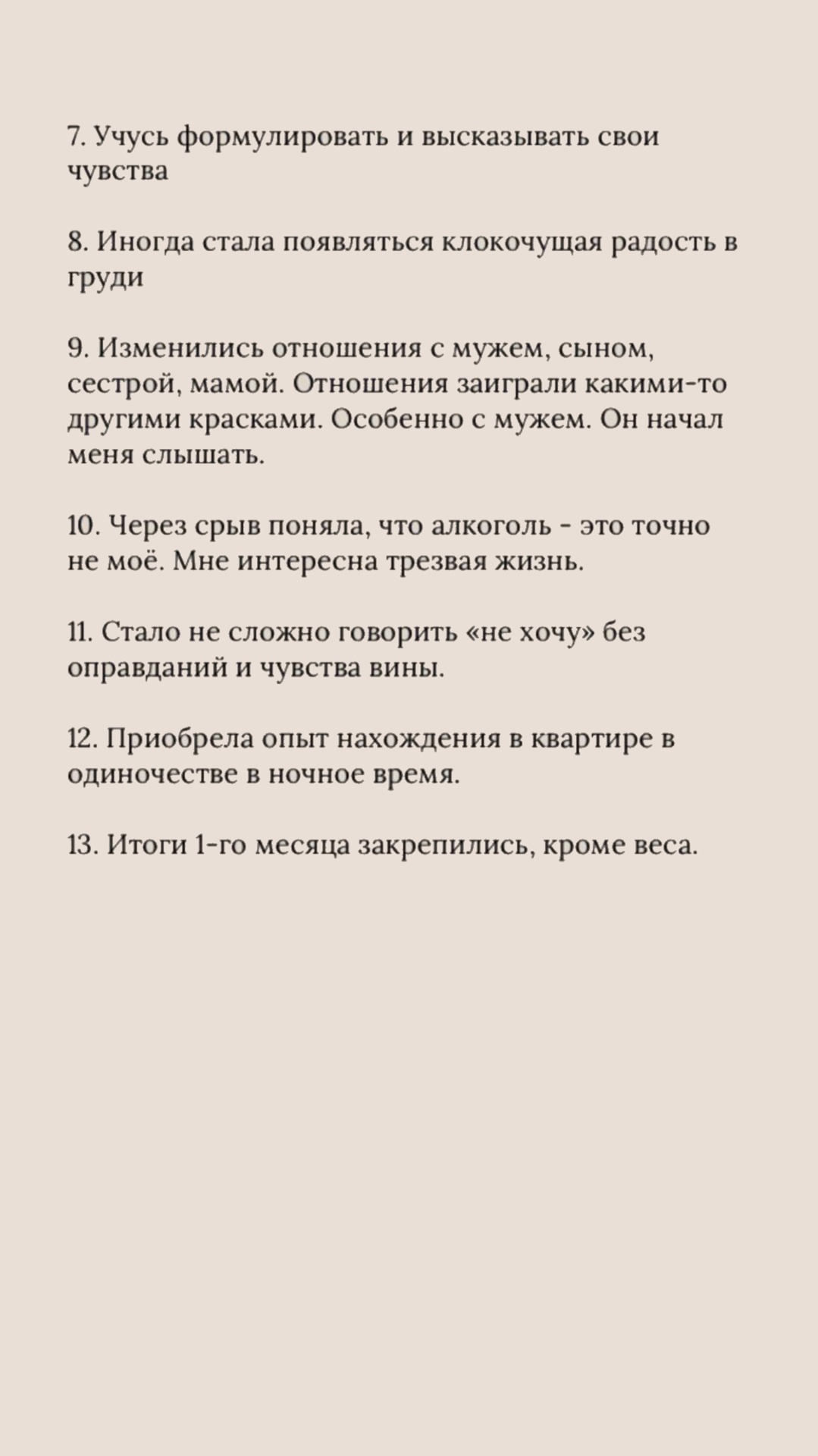 Отзывы: Программа сопровождения/консультирование. Кризисный психолог Ксения Ерохина онлайн/Казань