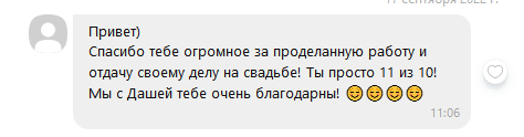 СТОИМОСТЬ МОНТАЖА СВАДЕБНОГО КИНО. Свадебный, семейный фотограф и видеограф в Перми Павел Савин