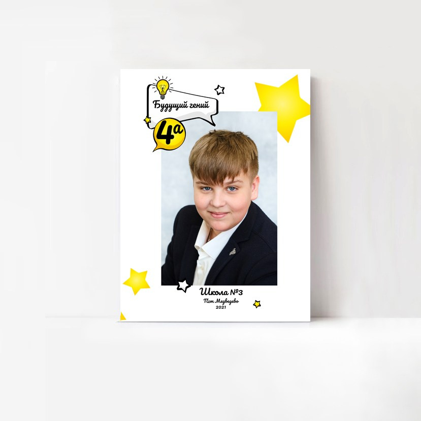 Альбом единой верстки с персональной фотосессией. Школьный и семейный фотограф в Йошкар-Оле Татьяна Баркалова