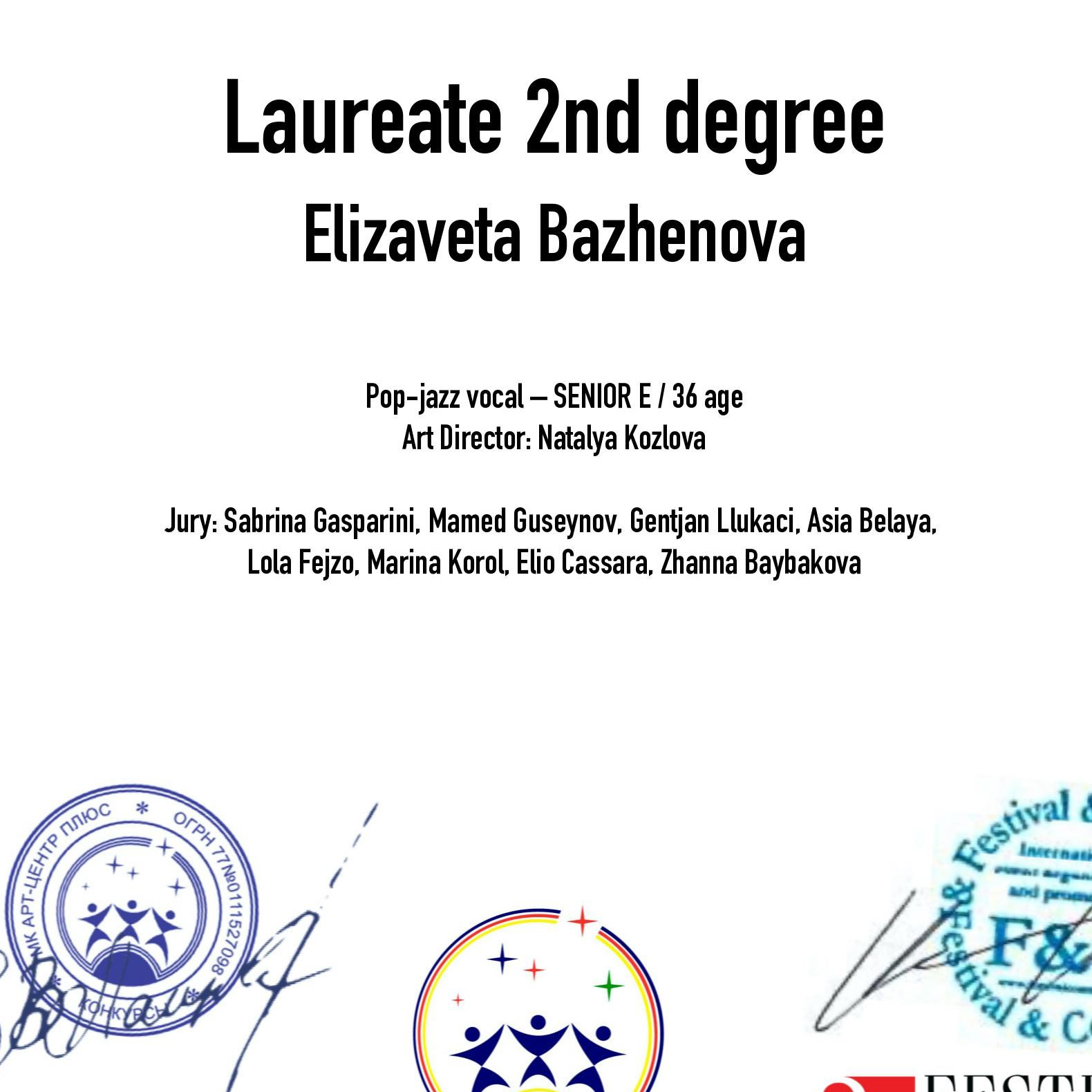 Елизавета Баженова [Liza Nova]