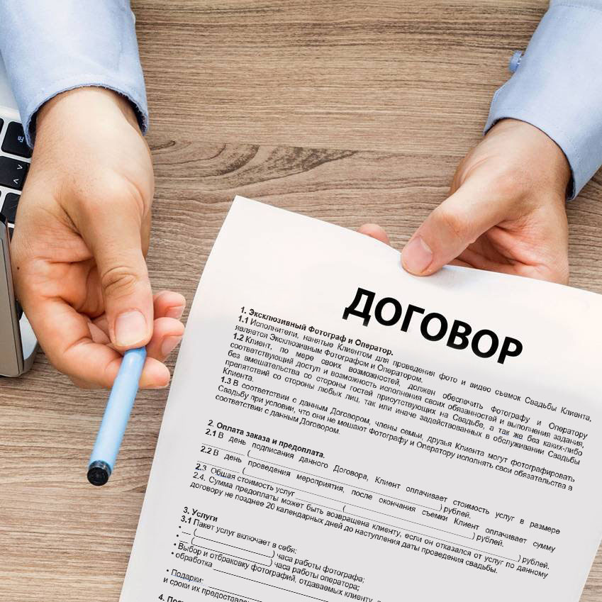 Свадебный и семейный фотограф в Санкт-Петербурге Александр Бачевский