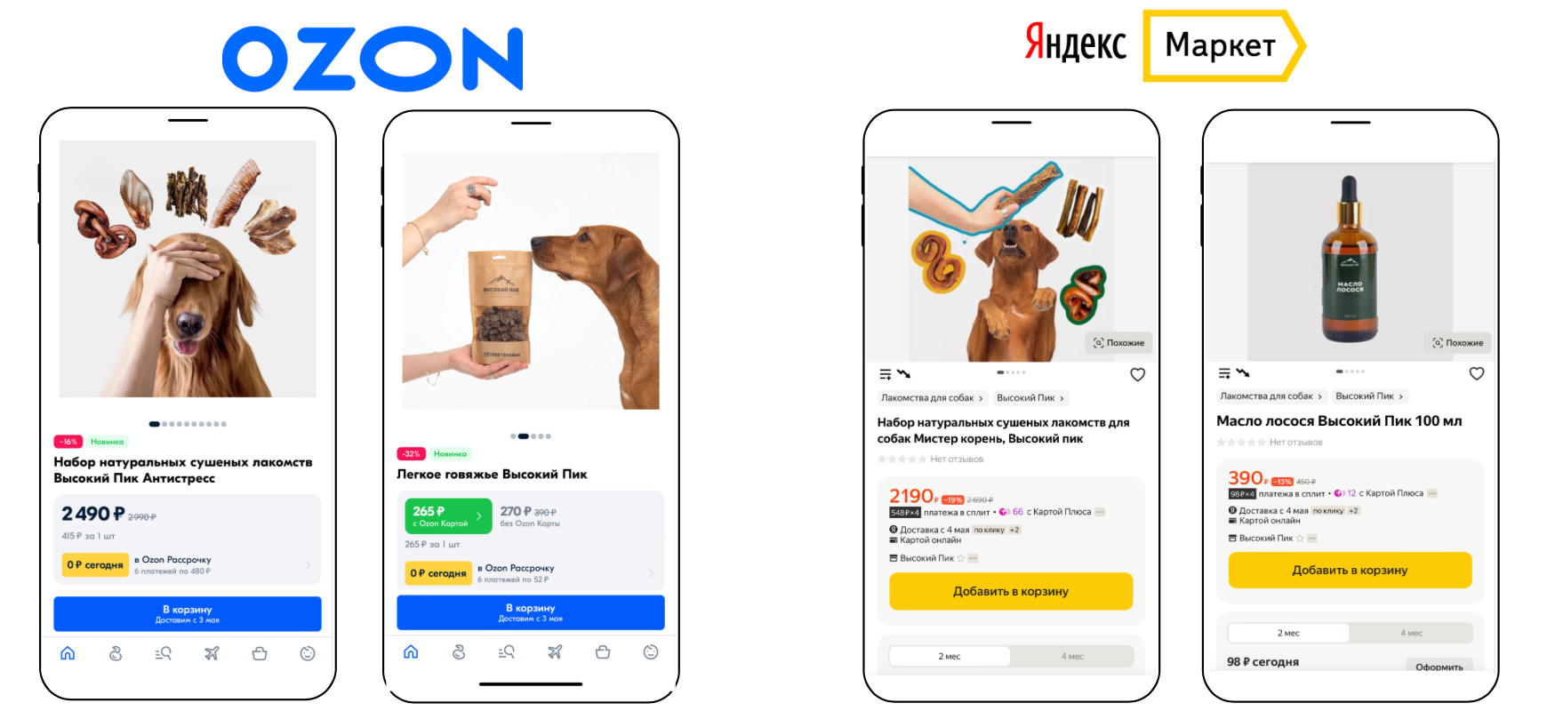 Менеджер по работе с маркетплейсами