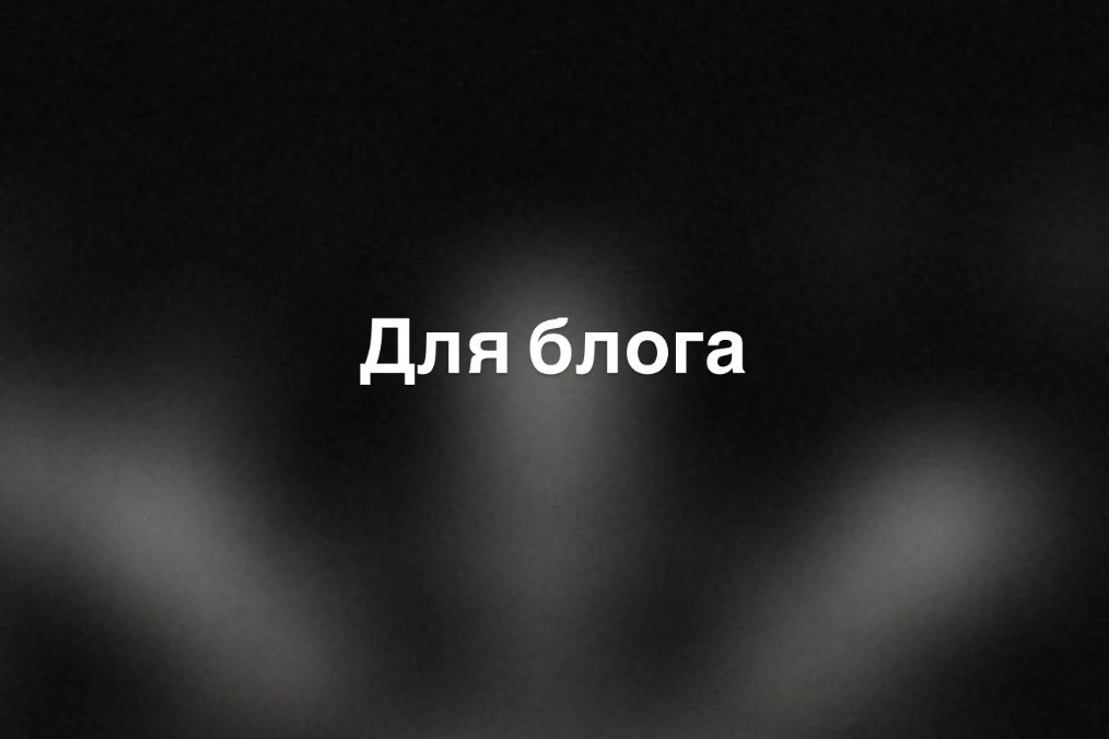 Услуги. Place of muse