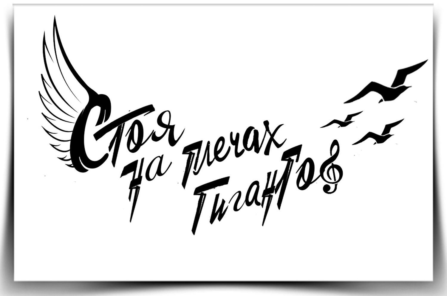 Проектная деятельность Фонда. Дом Шрёдера