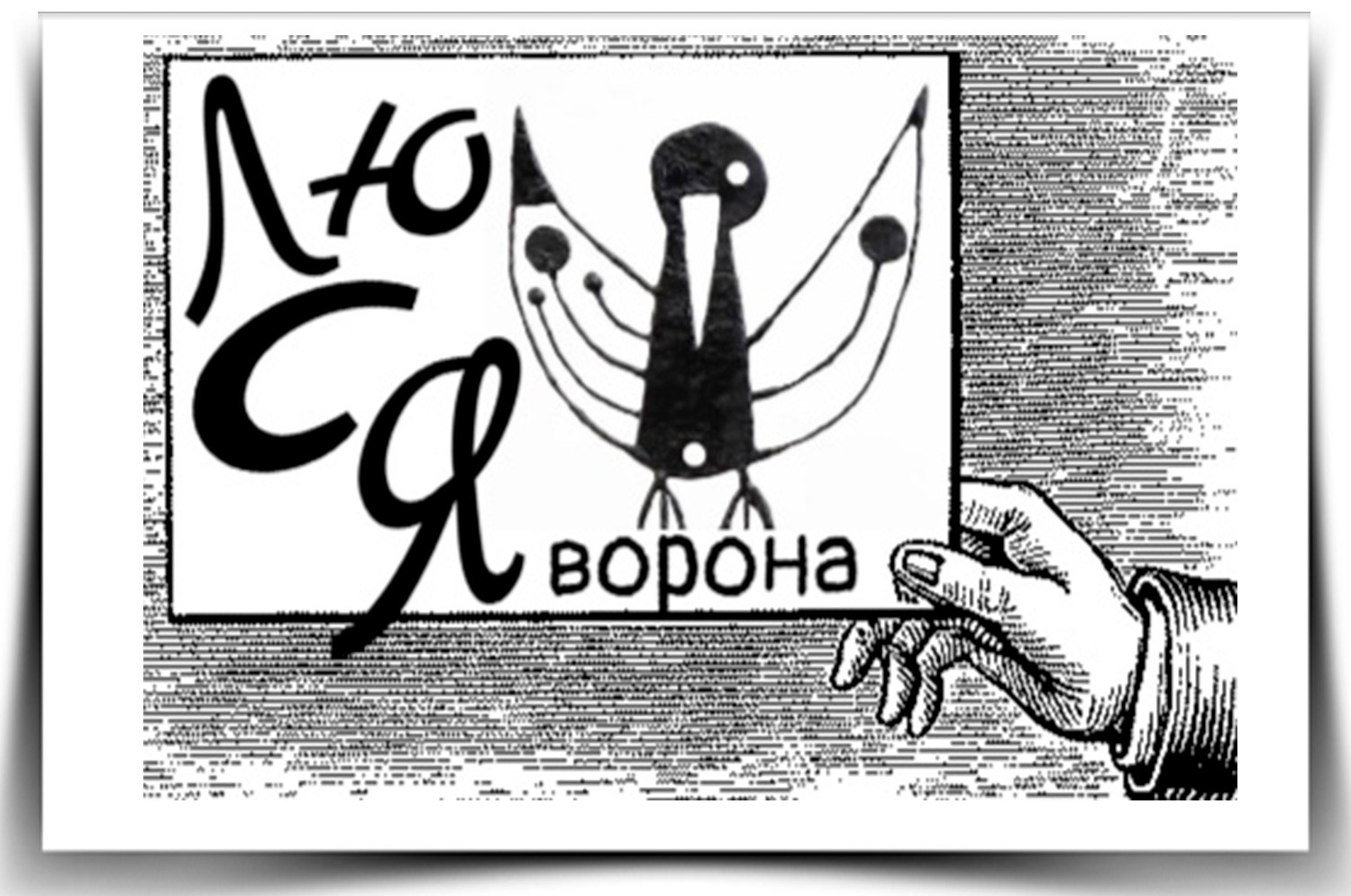 Проектная деятельность Фонда. Дом Шрёдера