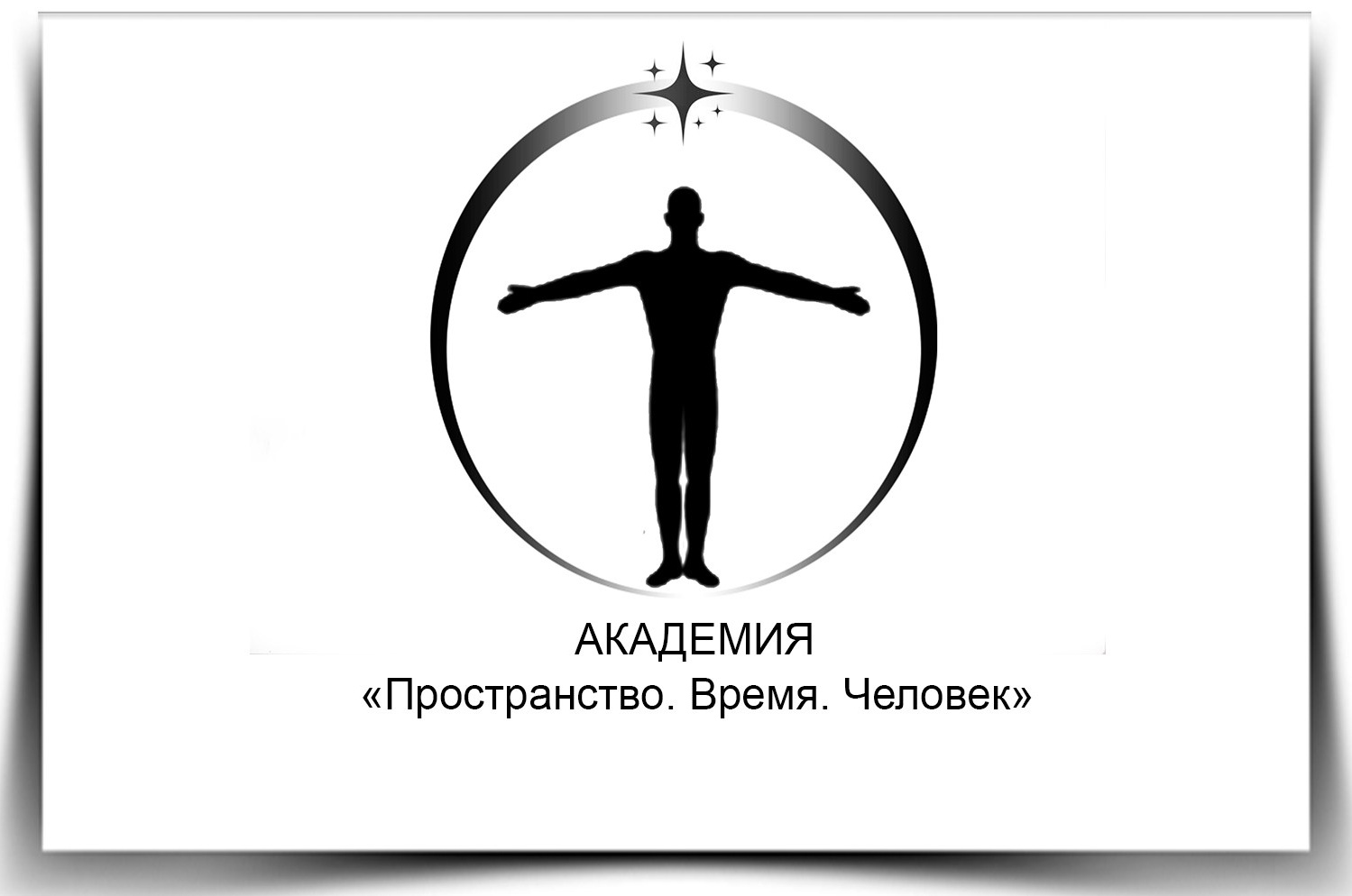 Проектная деятельность Фонда. Дом Шрёдера