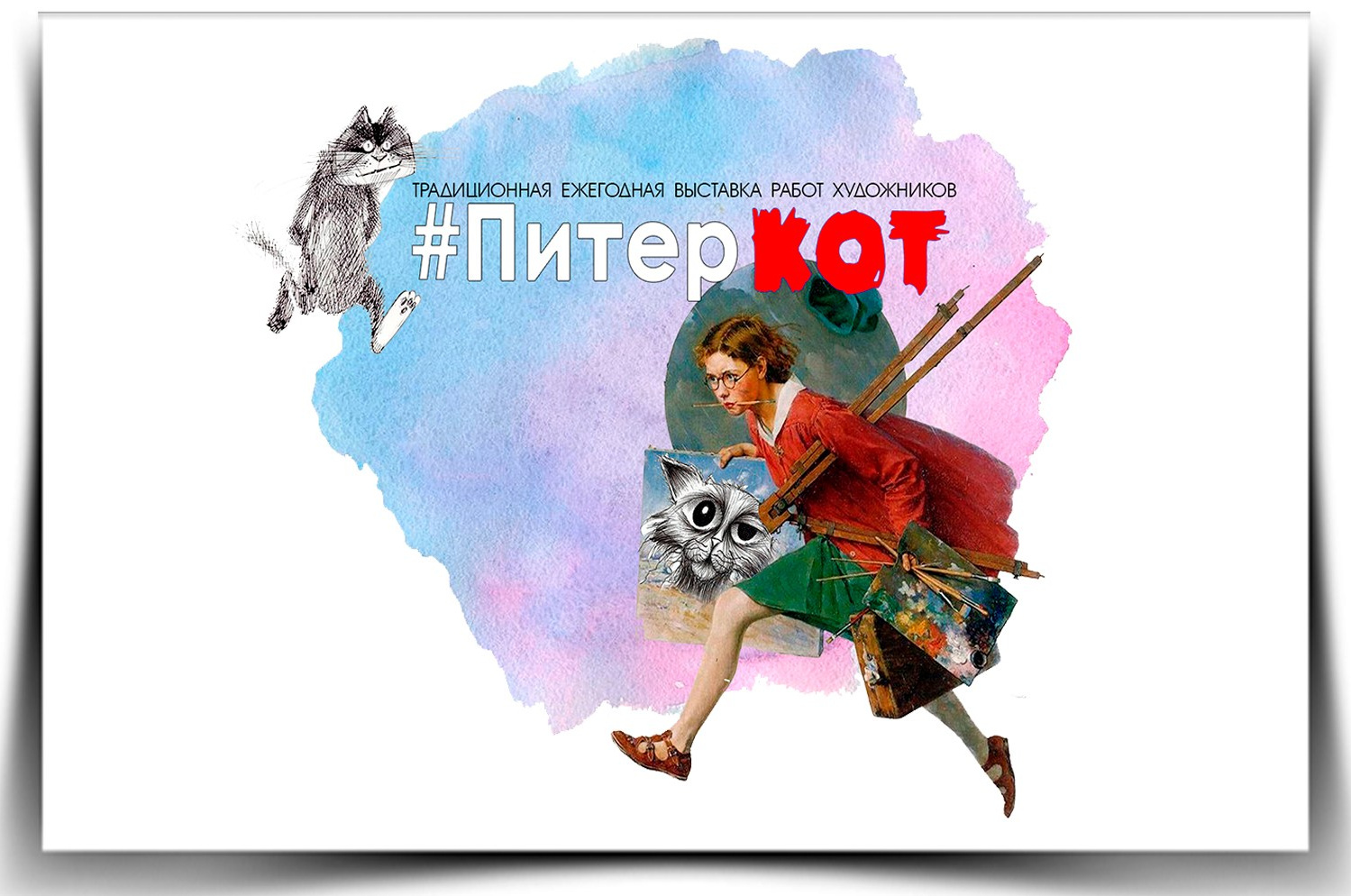 Проектная деятельность Фонда. Дом Шрёдера