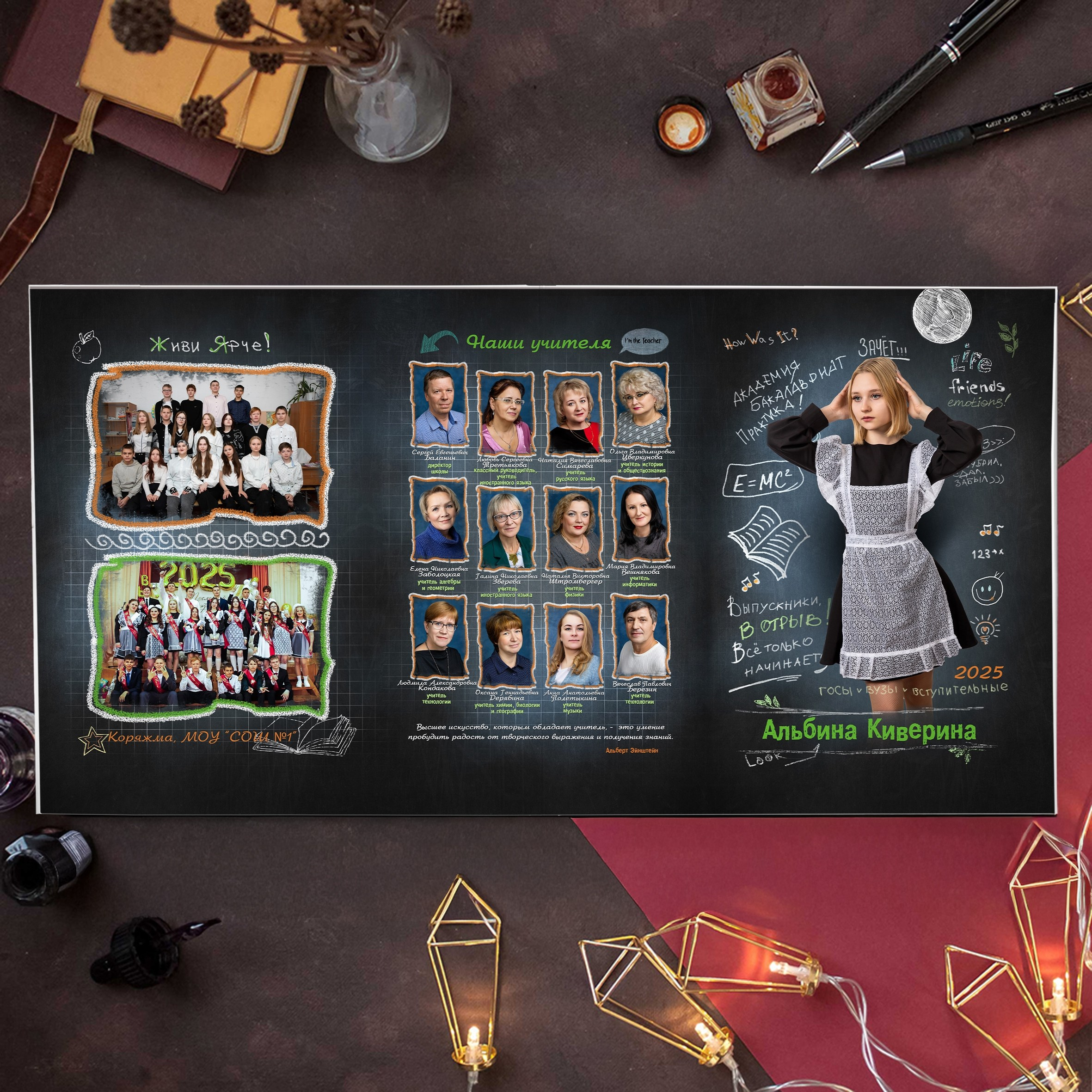 Старшие 9-11 классы