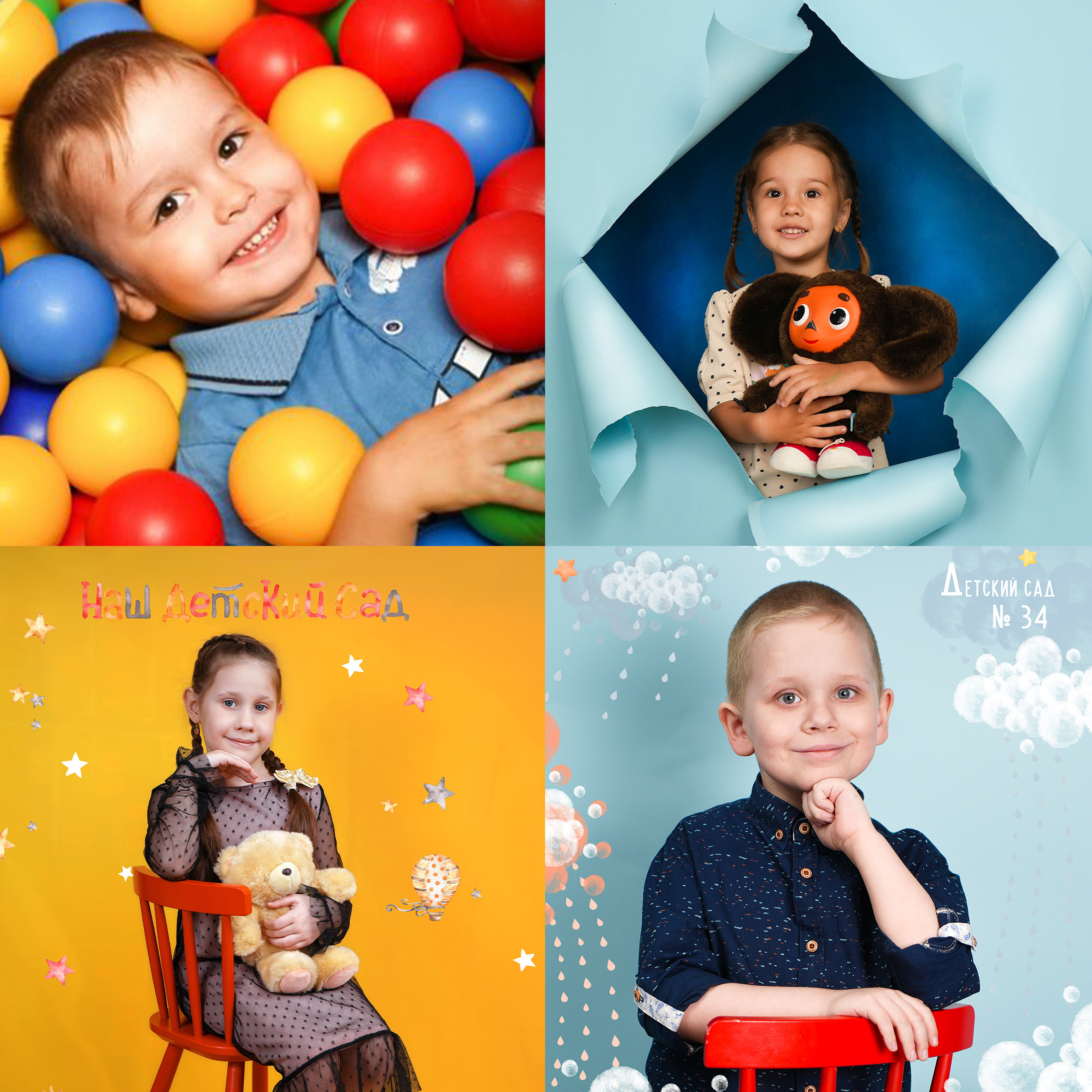 Выпускники. Детская фотография в Анжеро-Судженске