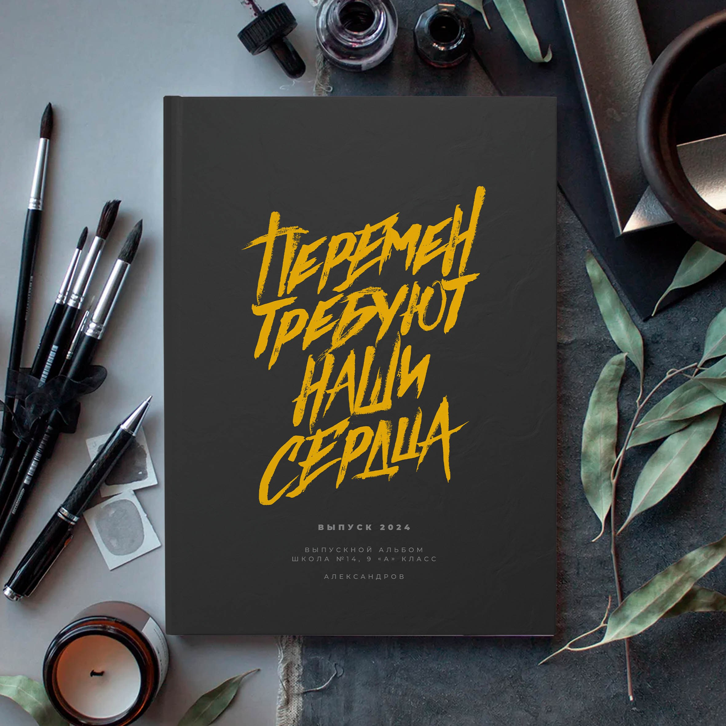 Дизайны обложек фотокниг. REPEYBOOK | Выпускные альбомы для детского сада и класса