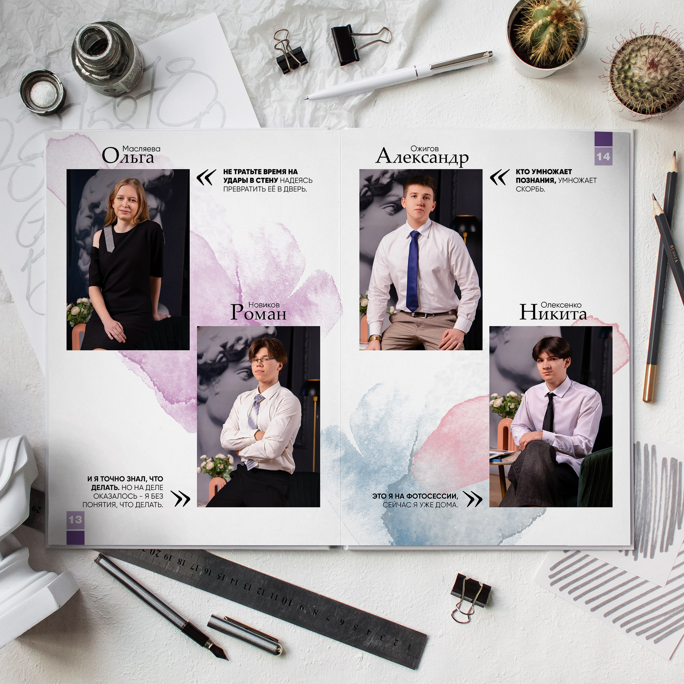 Фотоальбом «Тёмный». Фотограф и видеограф Софья Бурляева в Санкт-Петербурге