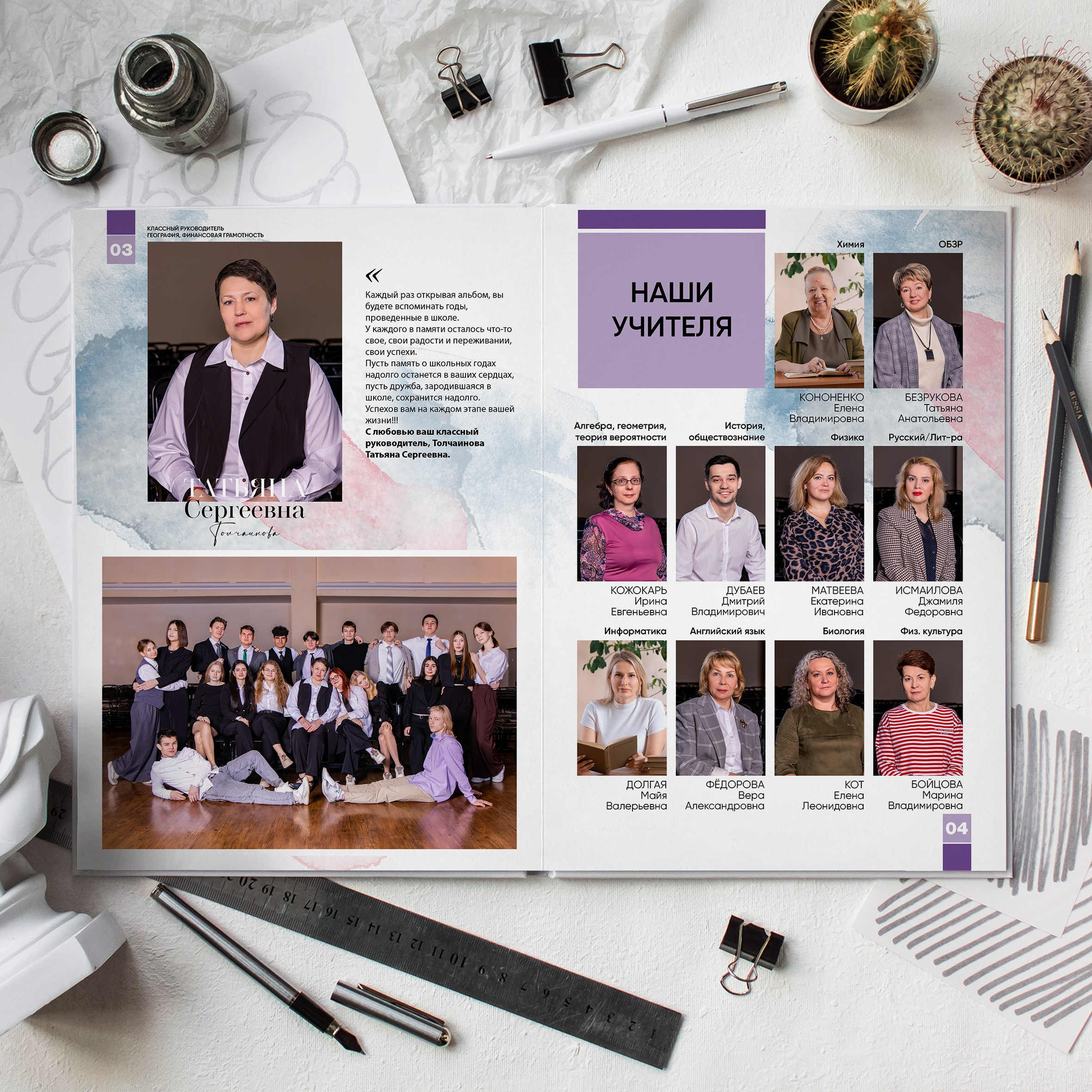 Фотоальбом «Тёмный». Фотограф и видеограф Софья Бурляева в Санкт-Петербурге