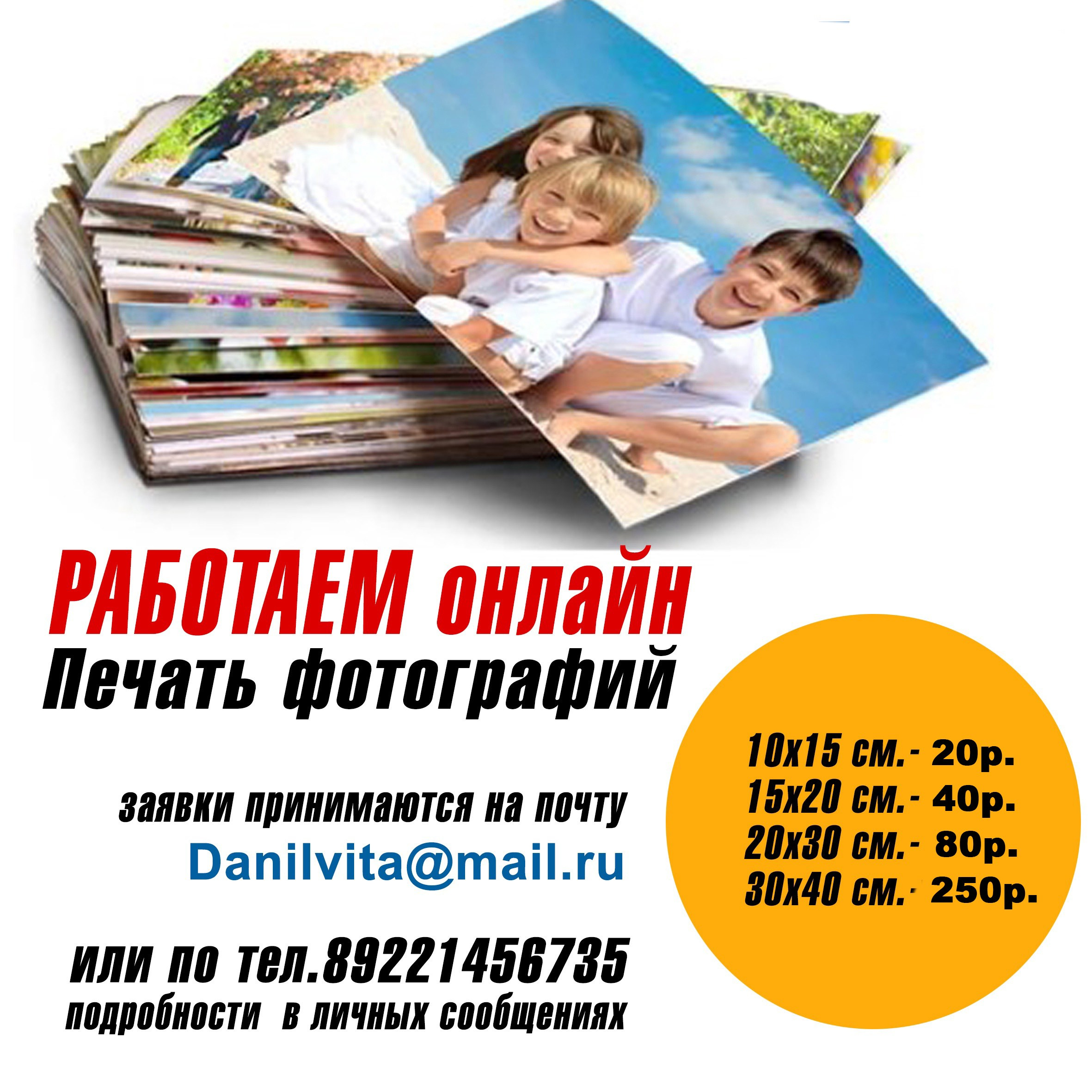 копирование документов верхняя пышма