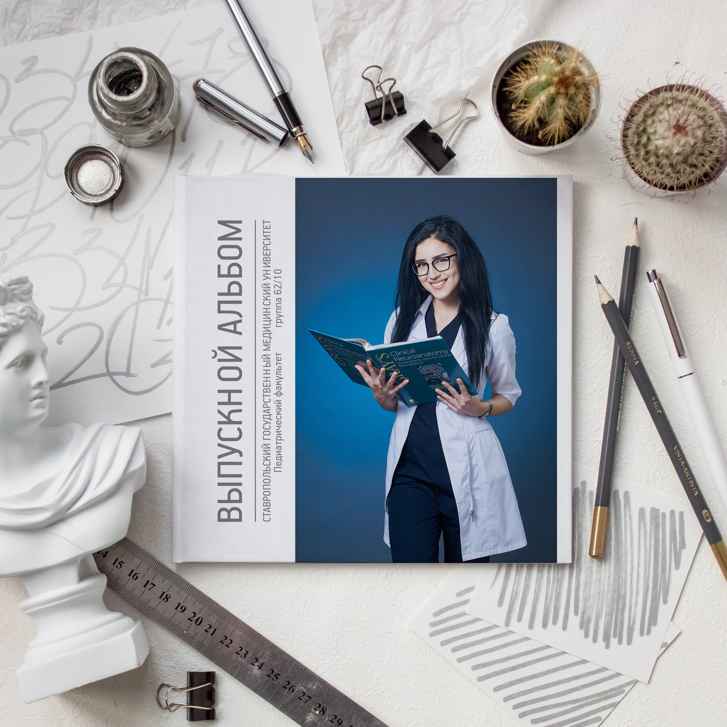 Выпускные альбомы для студентов медиков и не только…. Выпускные альбомы в Ставрополе