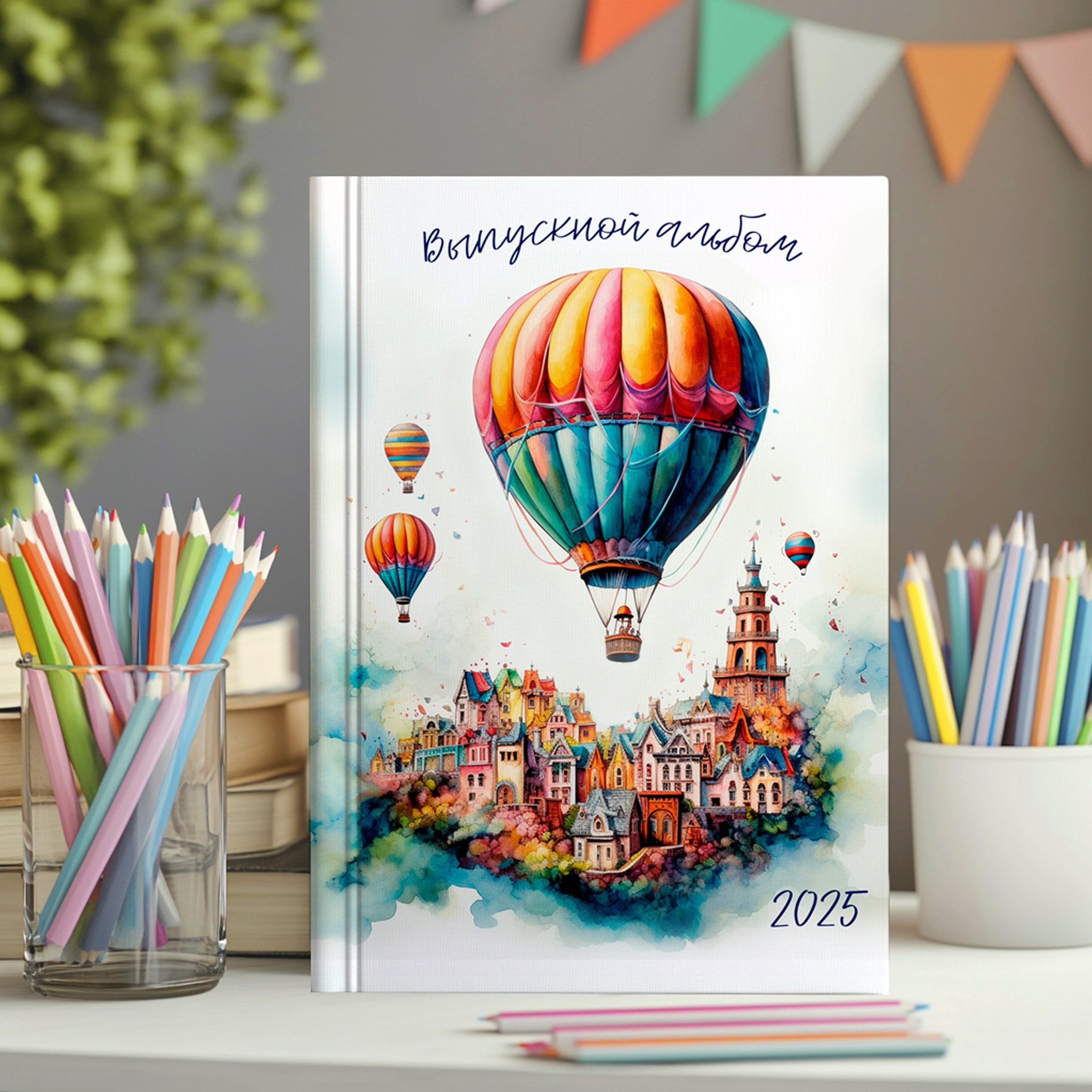 Начальная школа. Выпускные Альбомы и Фотосессии п. Кавалерово