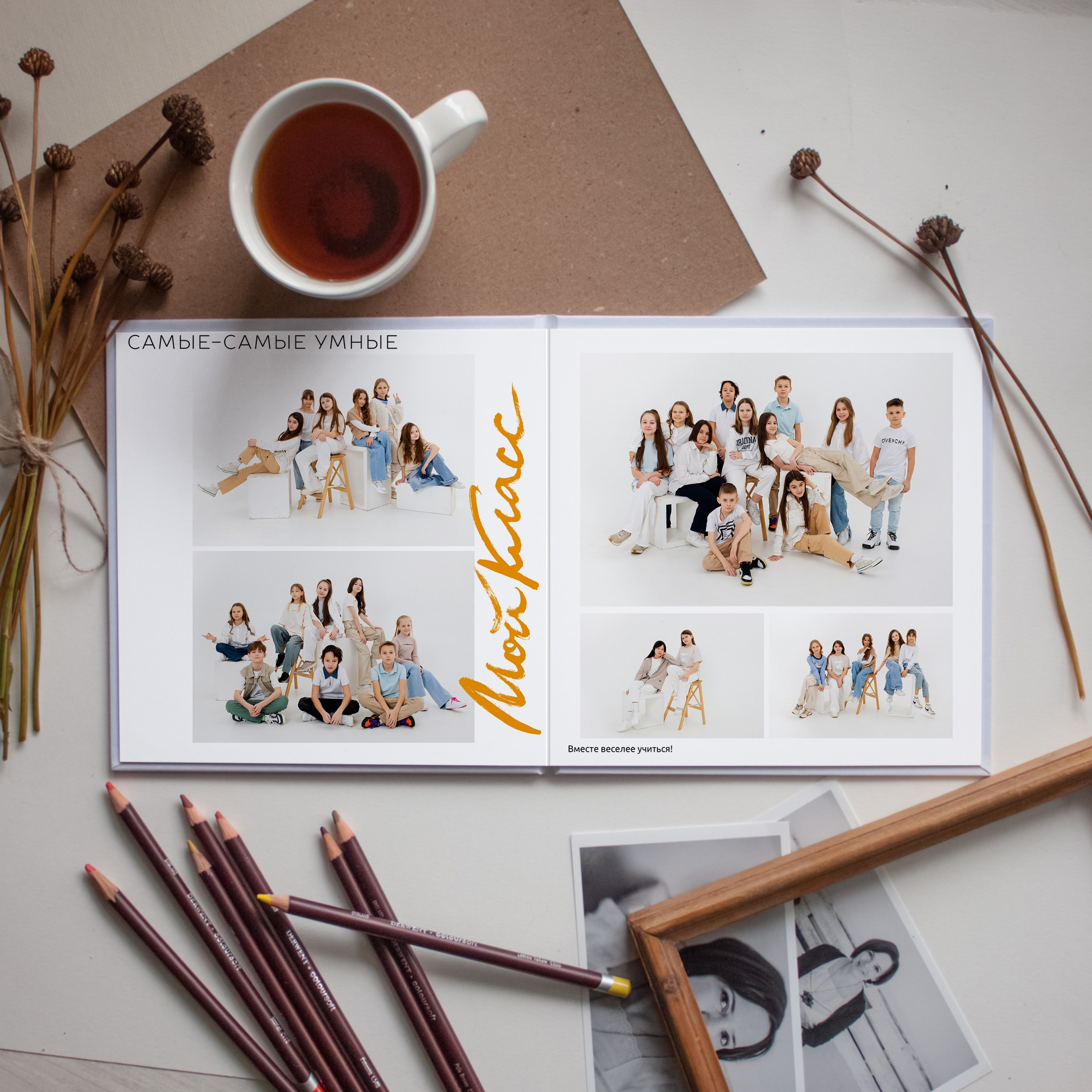 Дизайн «Лайт». Выпускные альбомы в Новосибирске фотограф Надежда Ефремова